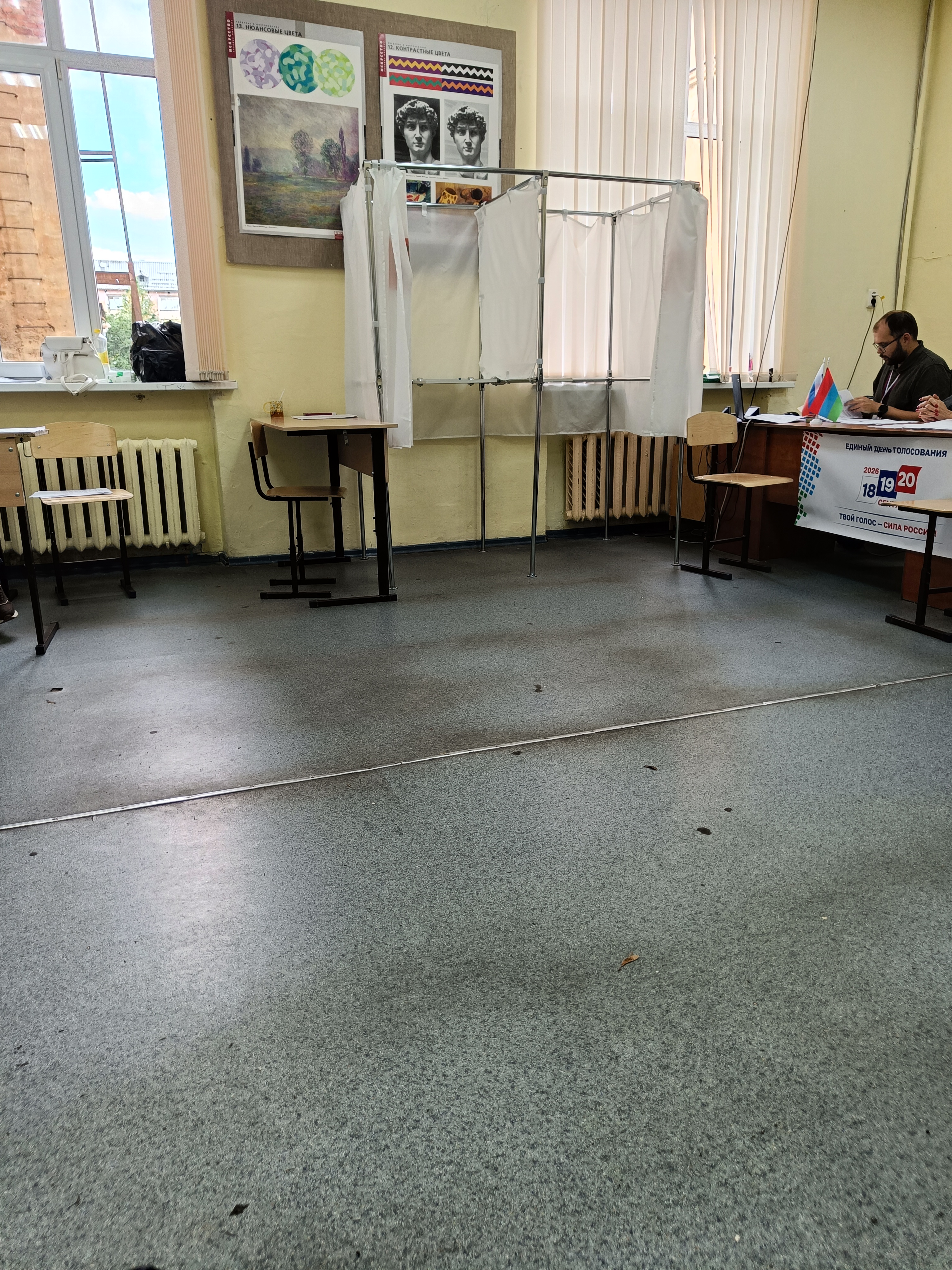 Сообщение — УИК №68, Республика Карелия