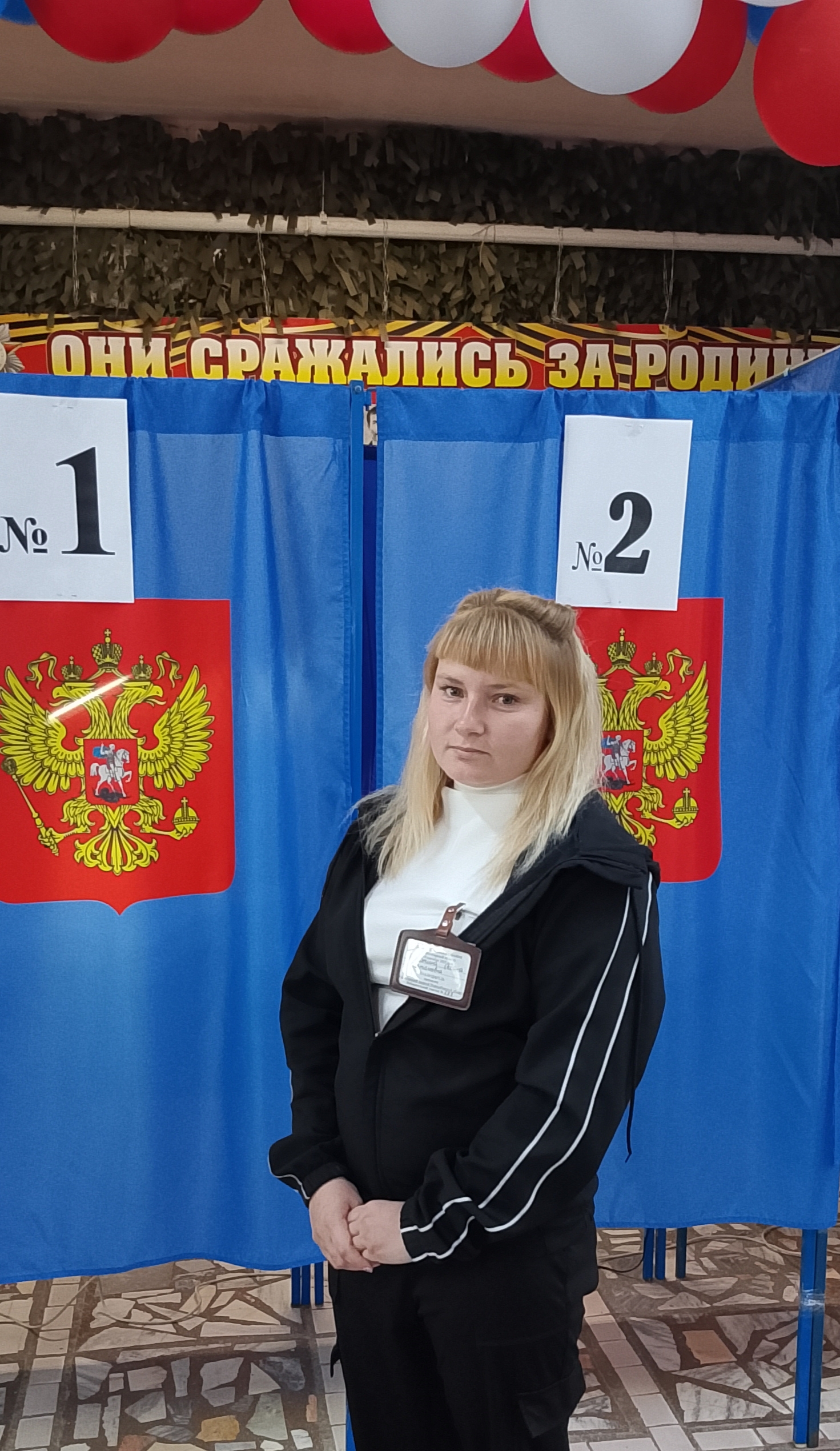Сообщение наблюдателя — УИК №283, Новосибирская область
