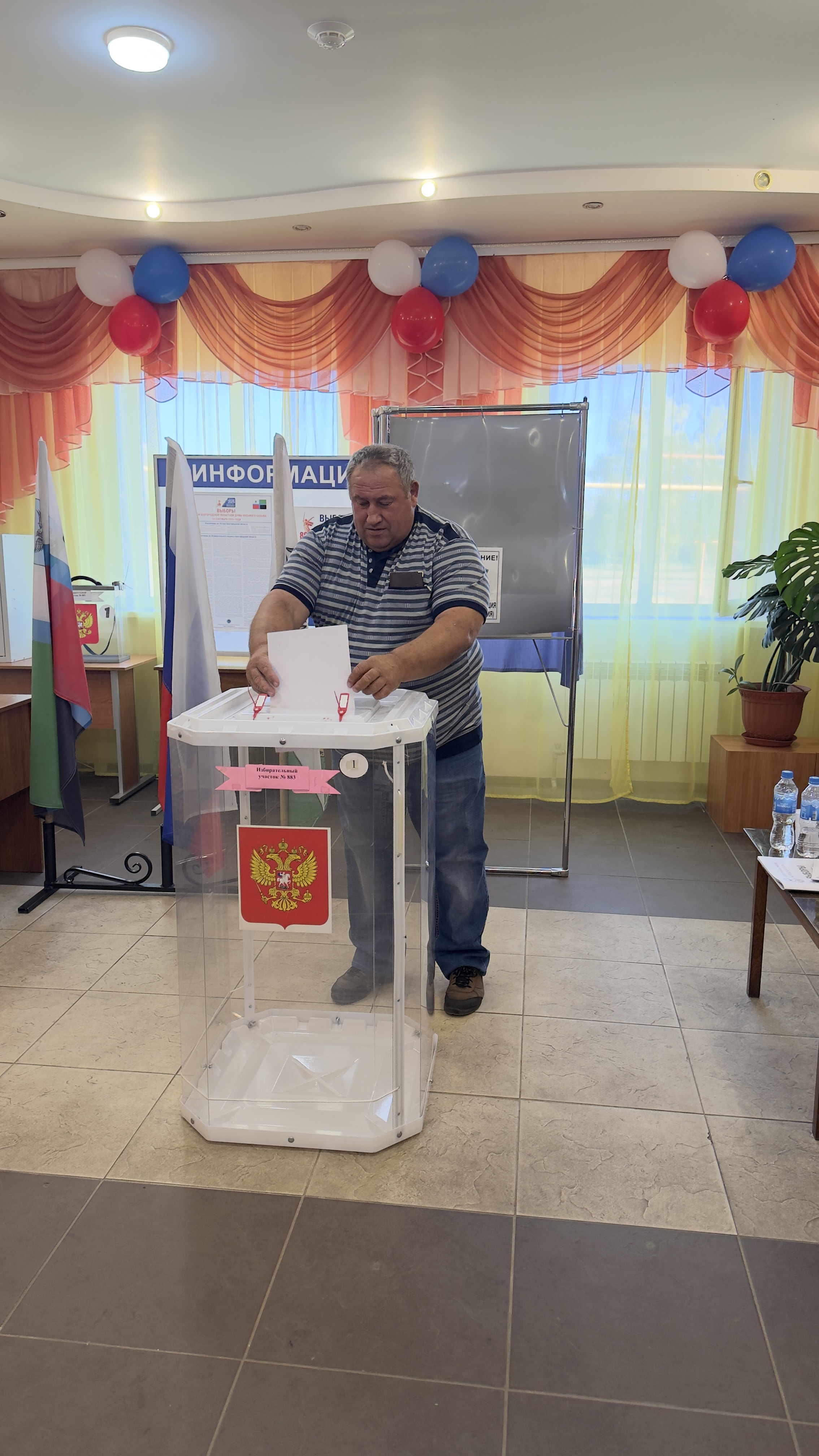 Сообщение наблюдателя — УИК №883, Белгородская область