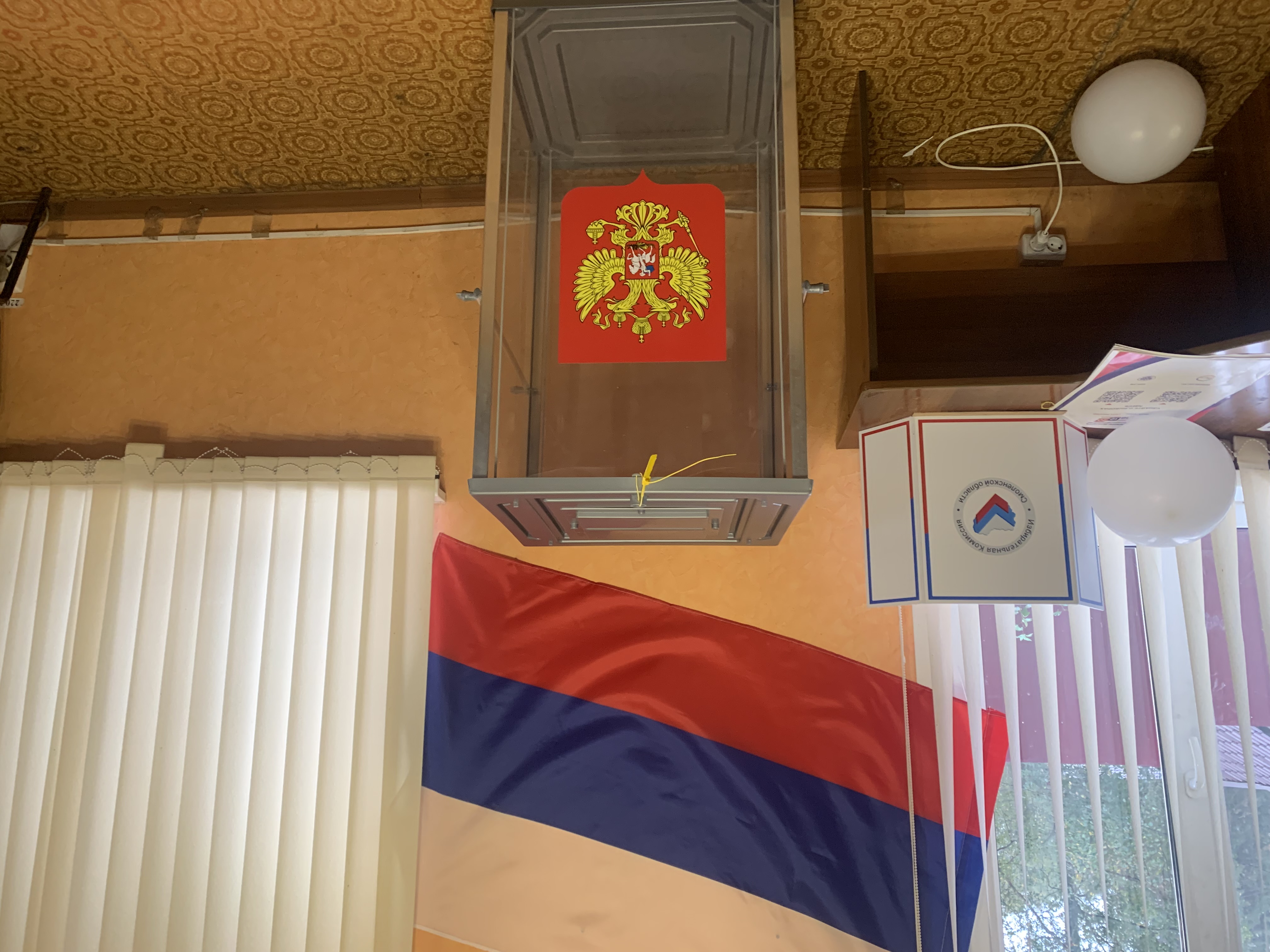 Сообщение — УИК №382, Смоленская область