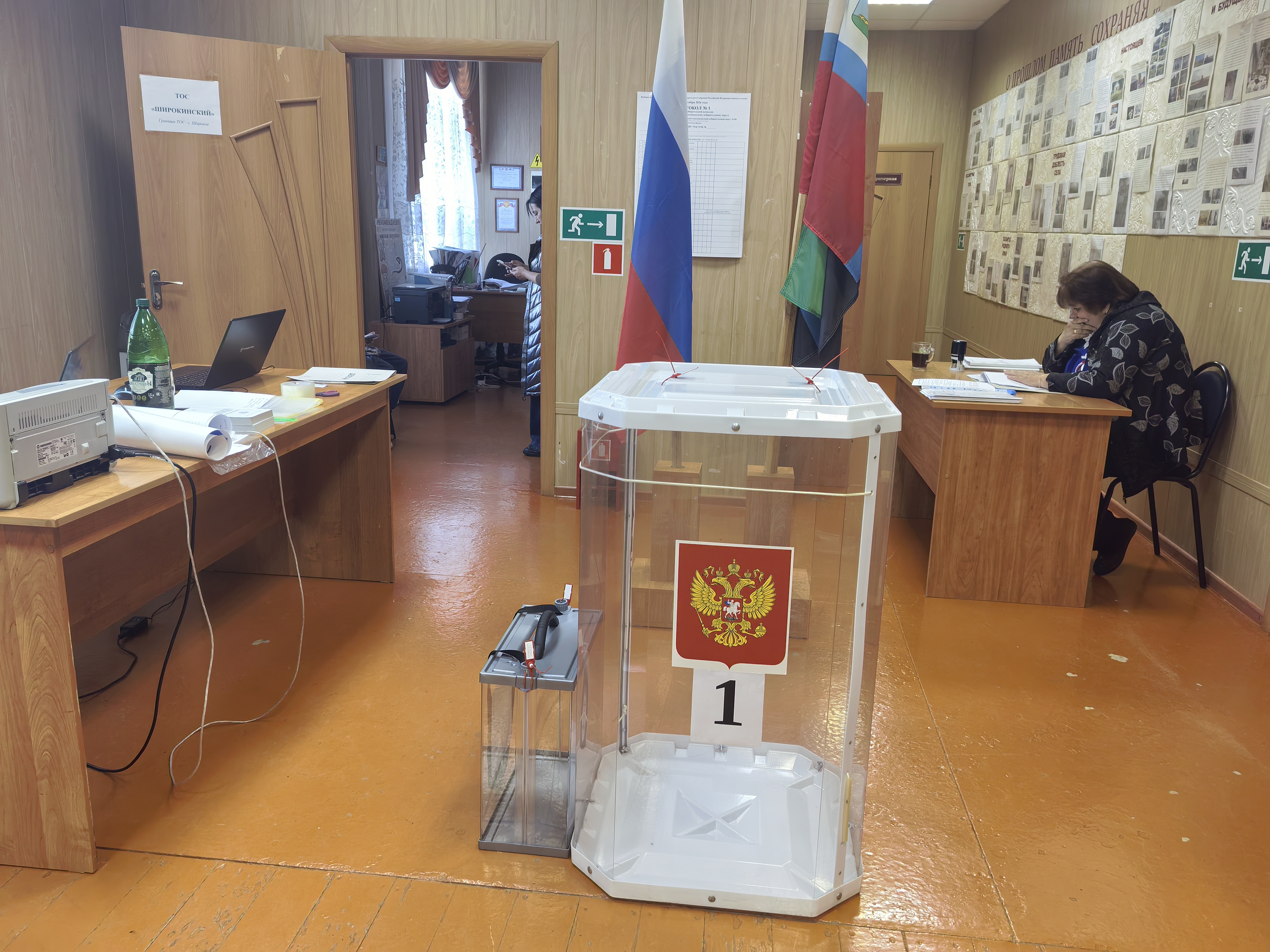 Сообщение — УИК №695, Белгородская область