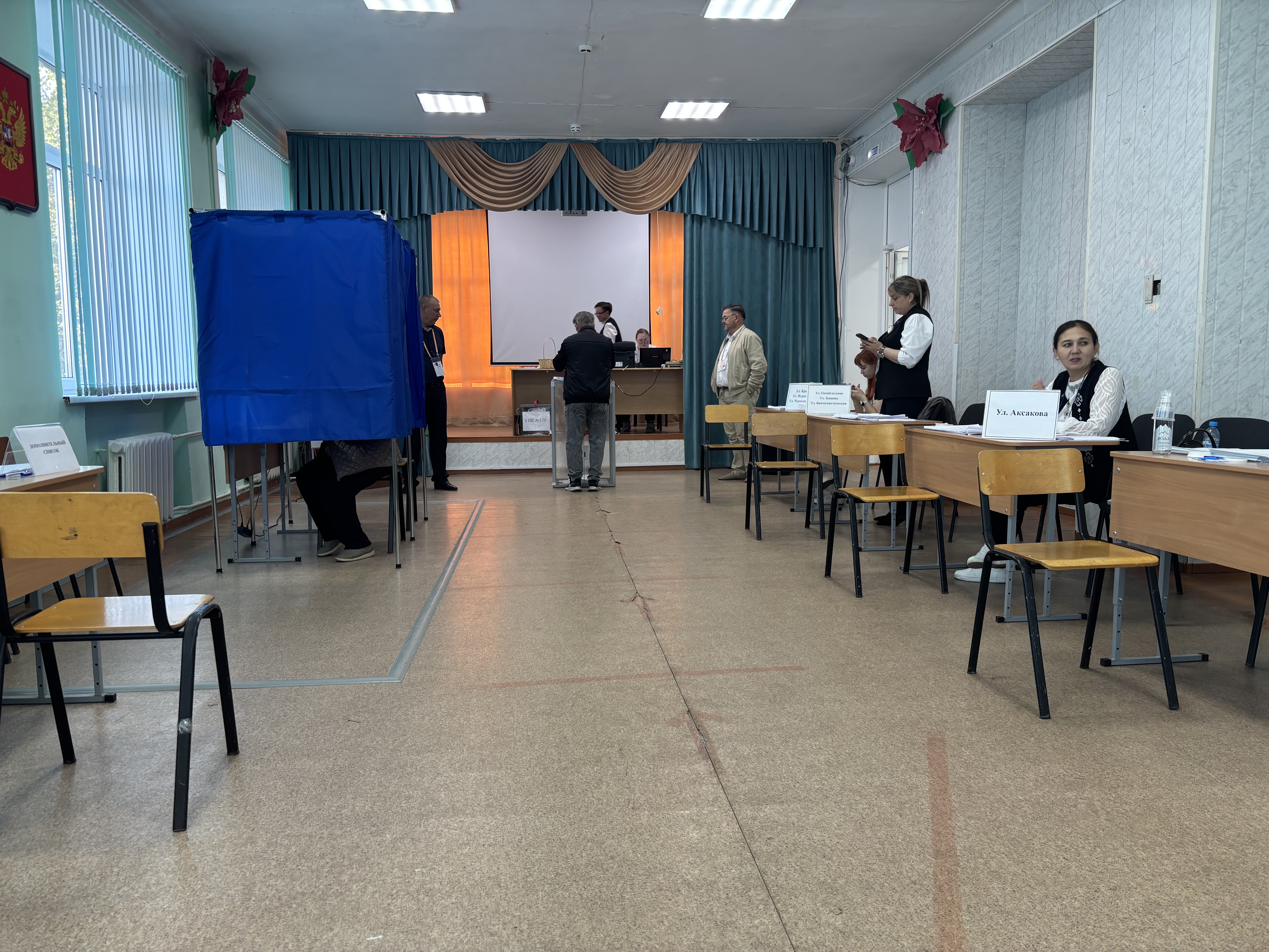 Сообщение — УИК №178, Республика Башкортостан