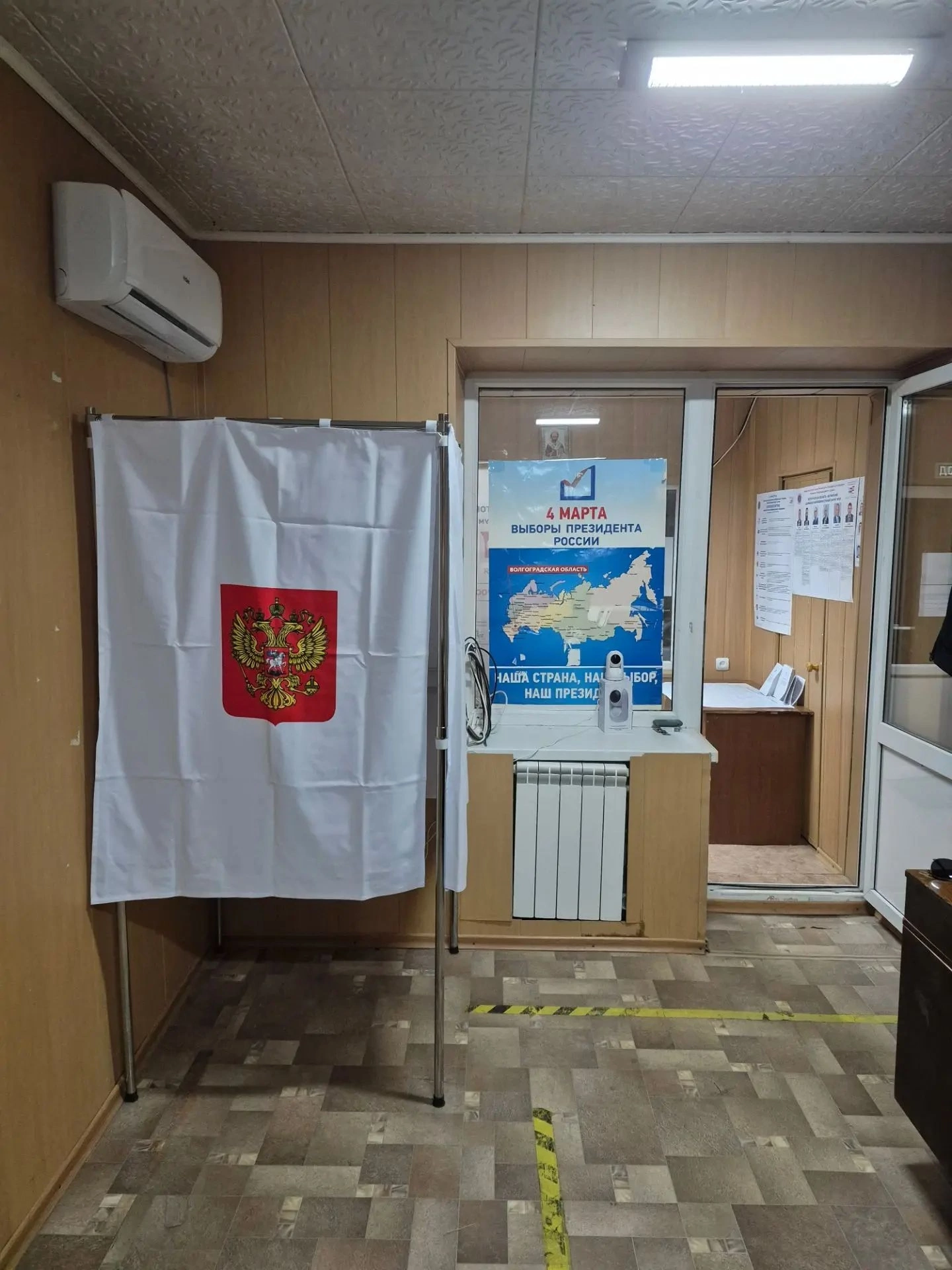Сообщение — УИК №3722, Волгоградская область