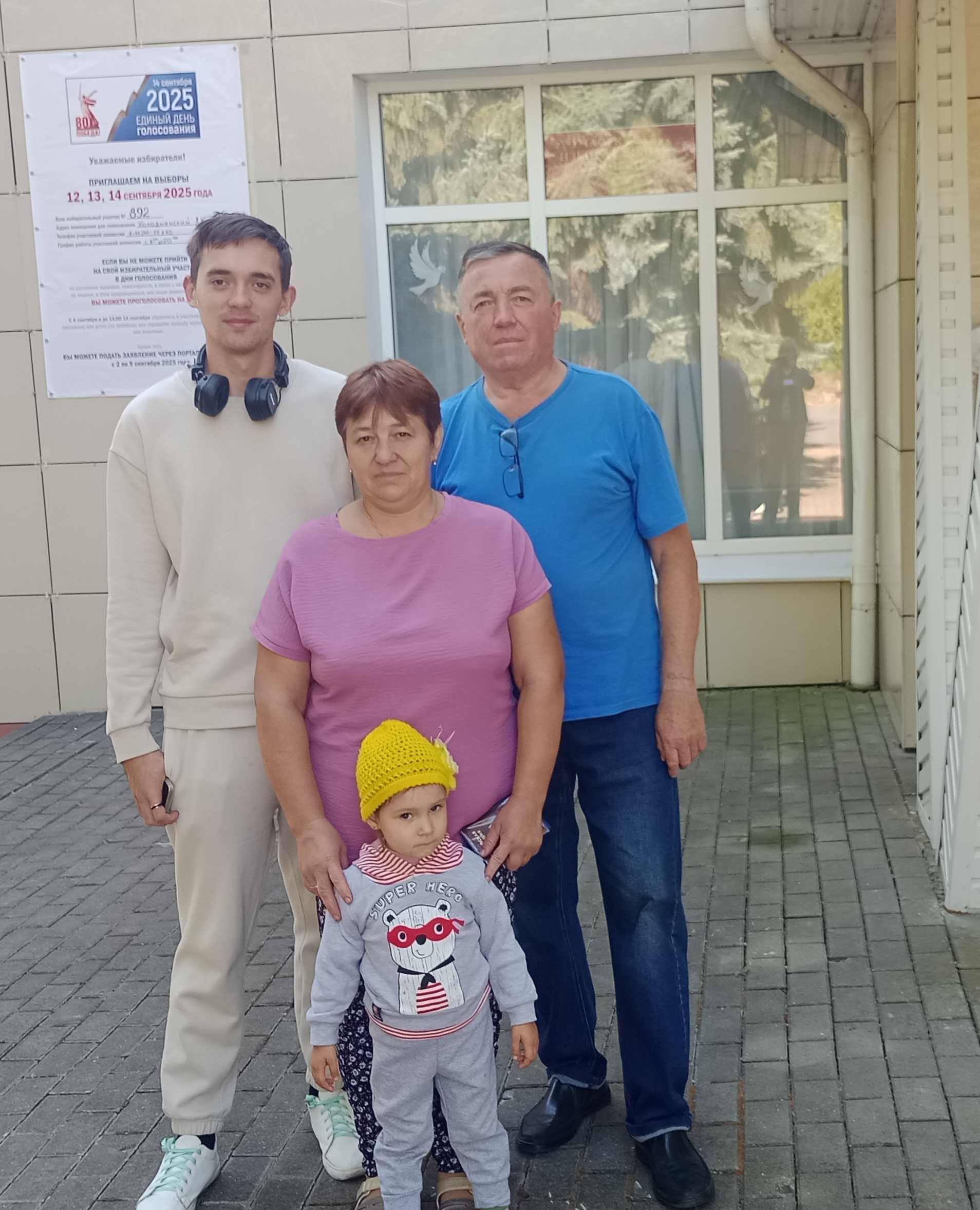 Сообщение наблюдателя — УИК №892, Белгородская область