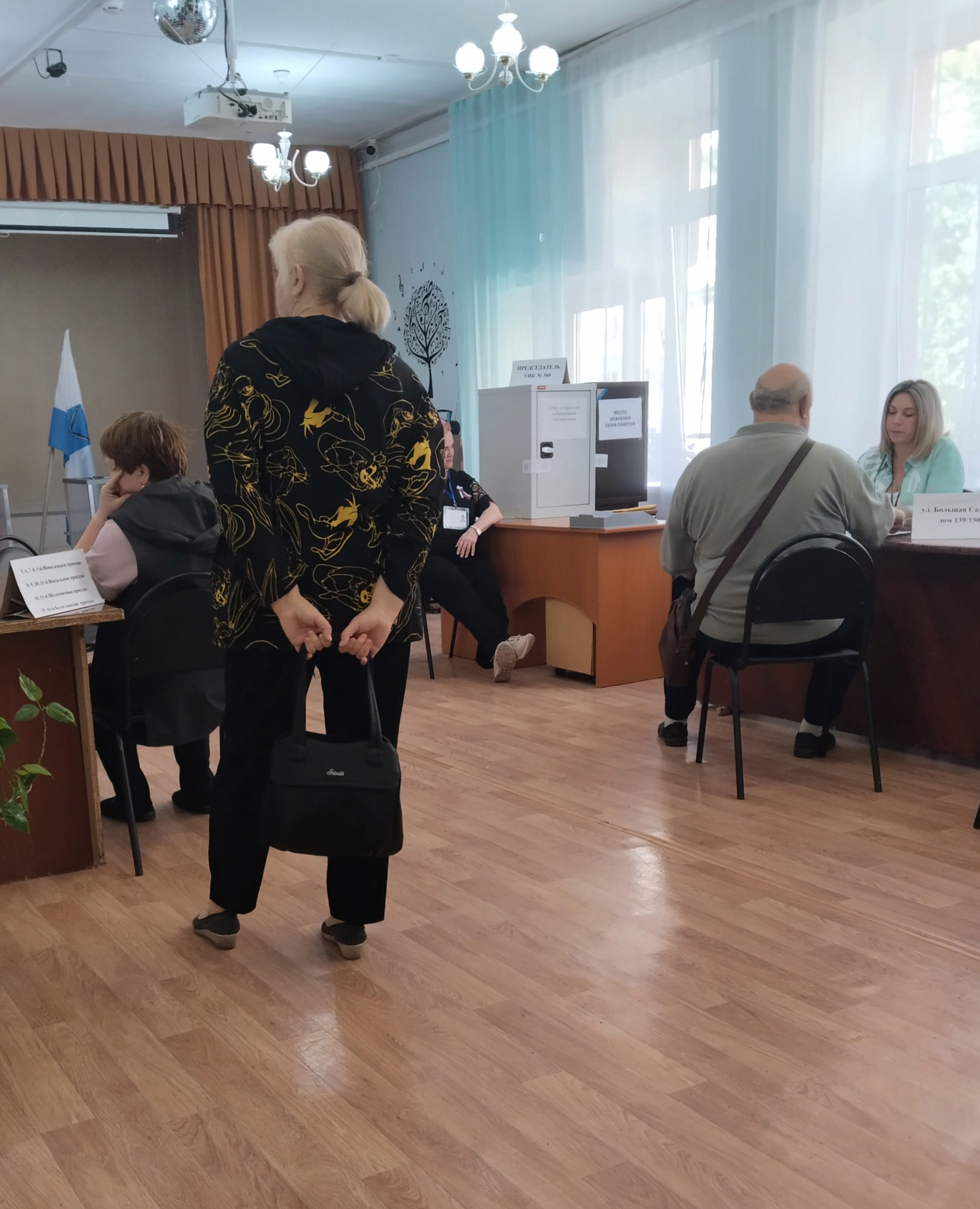 Сообщение — УИК №368, Саратовская область