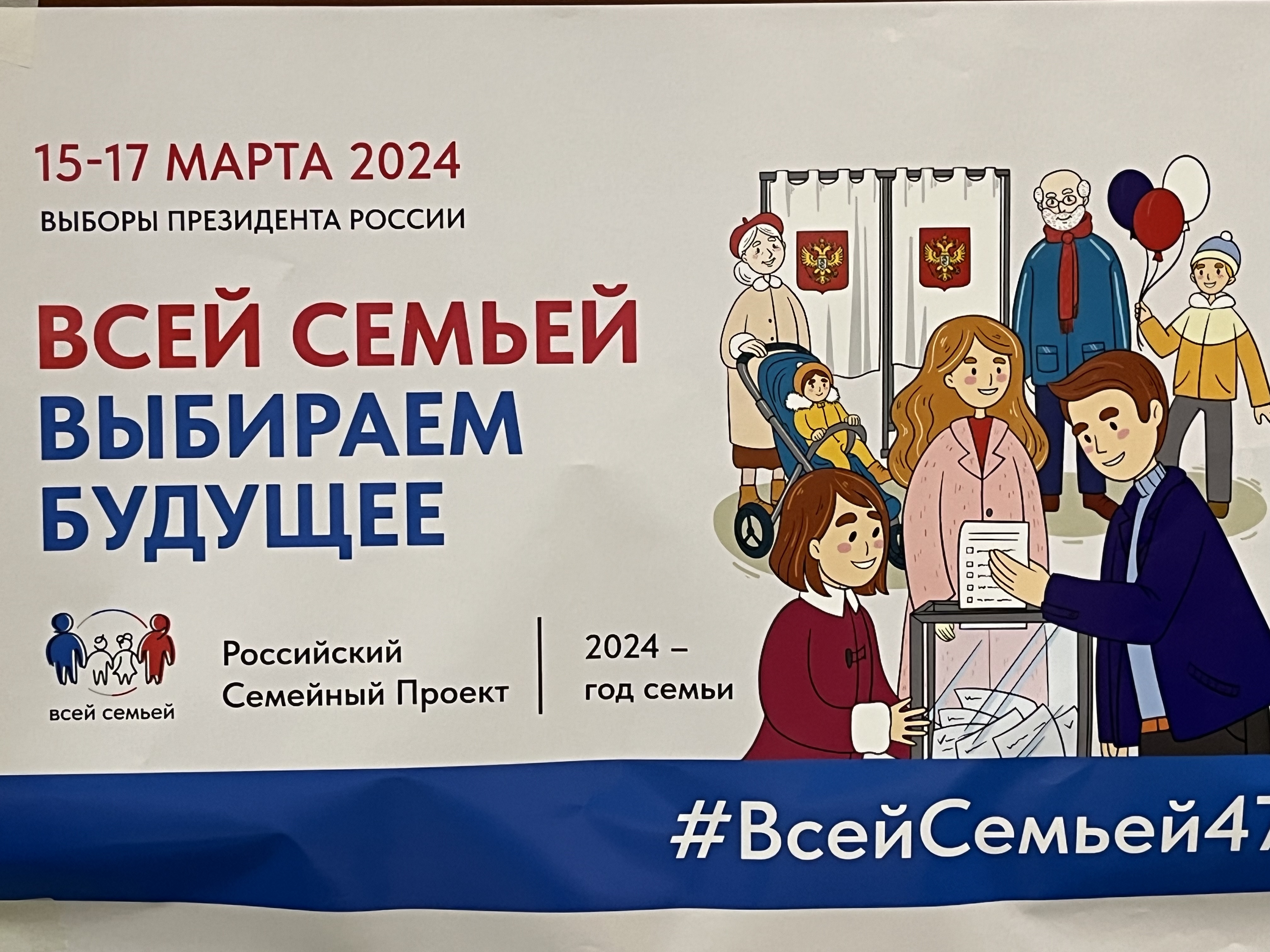 Сообщение наблюдателя — УИК №517, Ленинградская область
