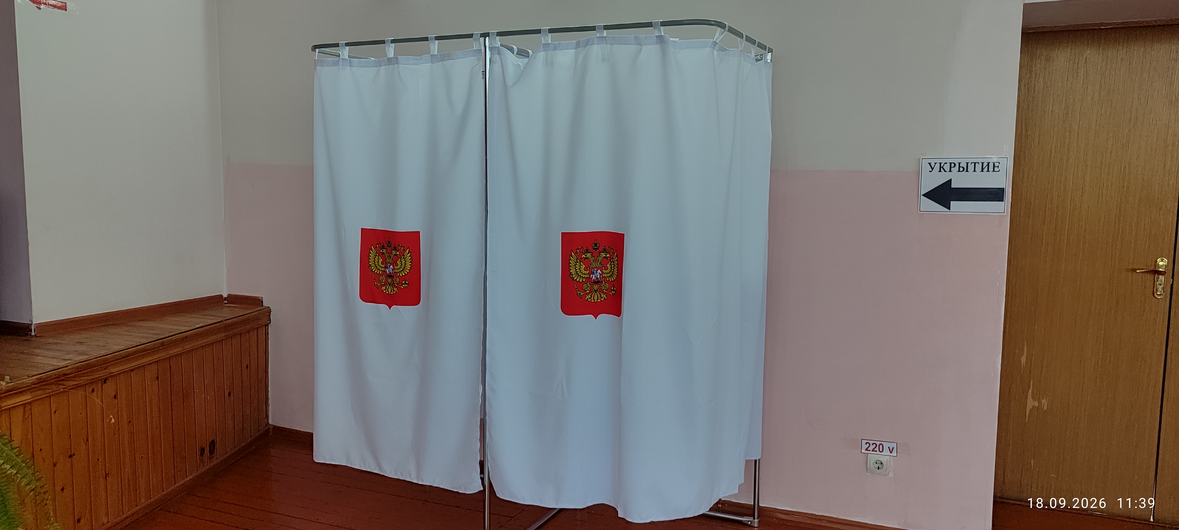 Сообщение — УИК №645, Белгородская область
