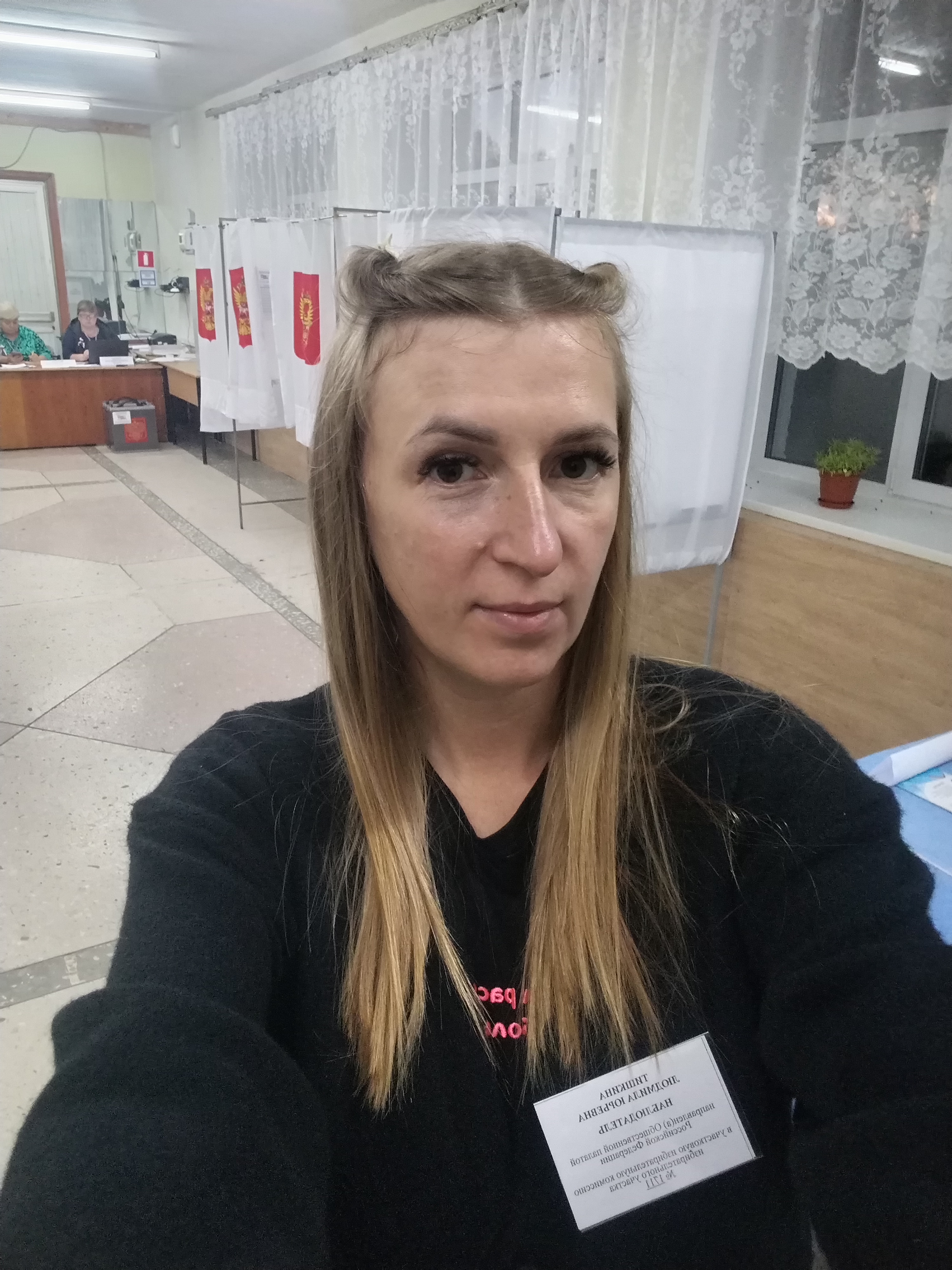 Сообщение — УИК №1711, Ульяновская область