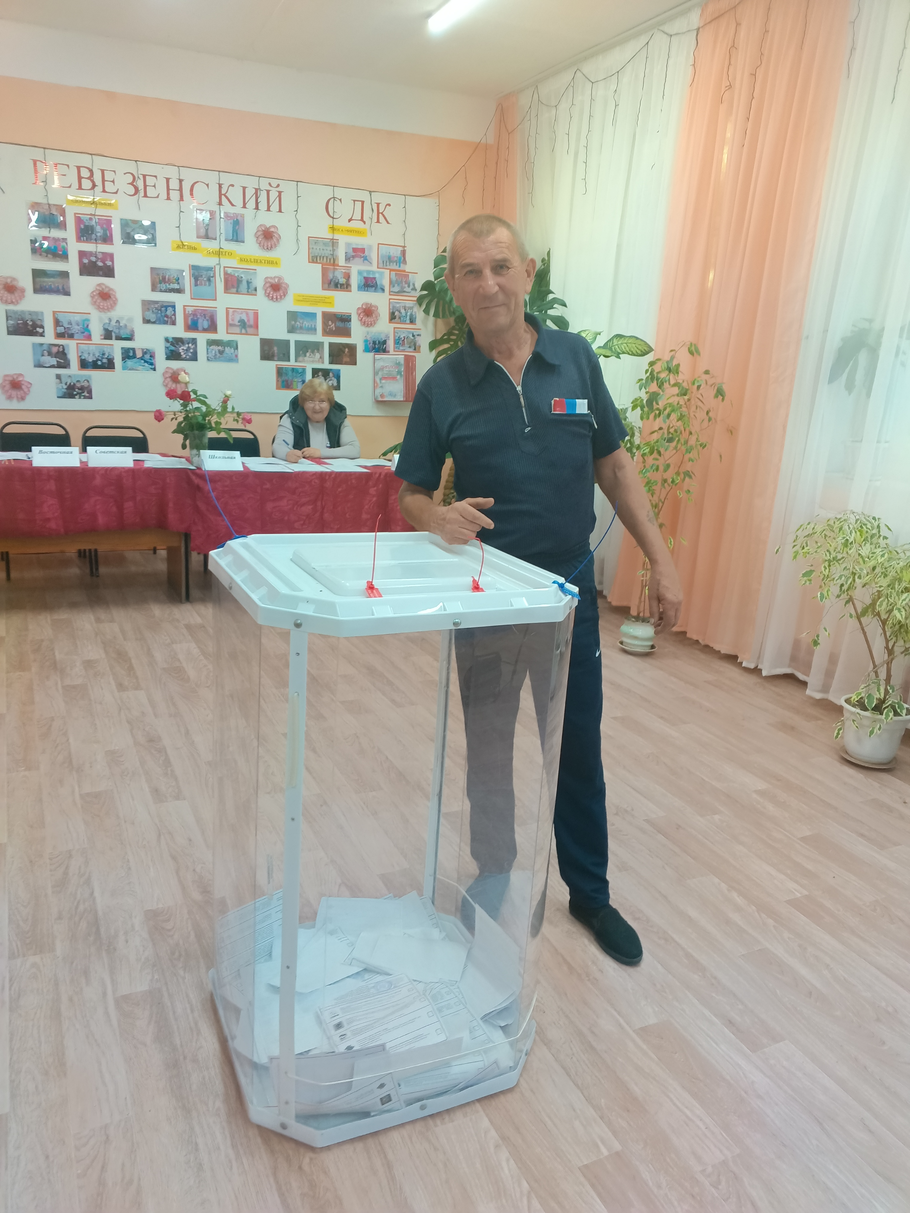 Сообщение — УИК №1544, Нижегородская область