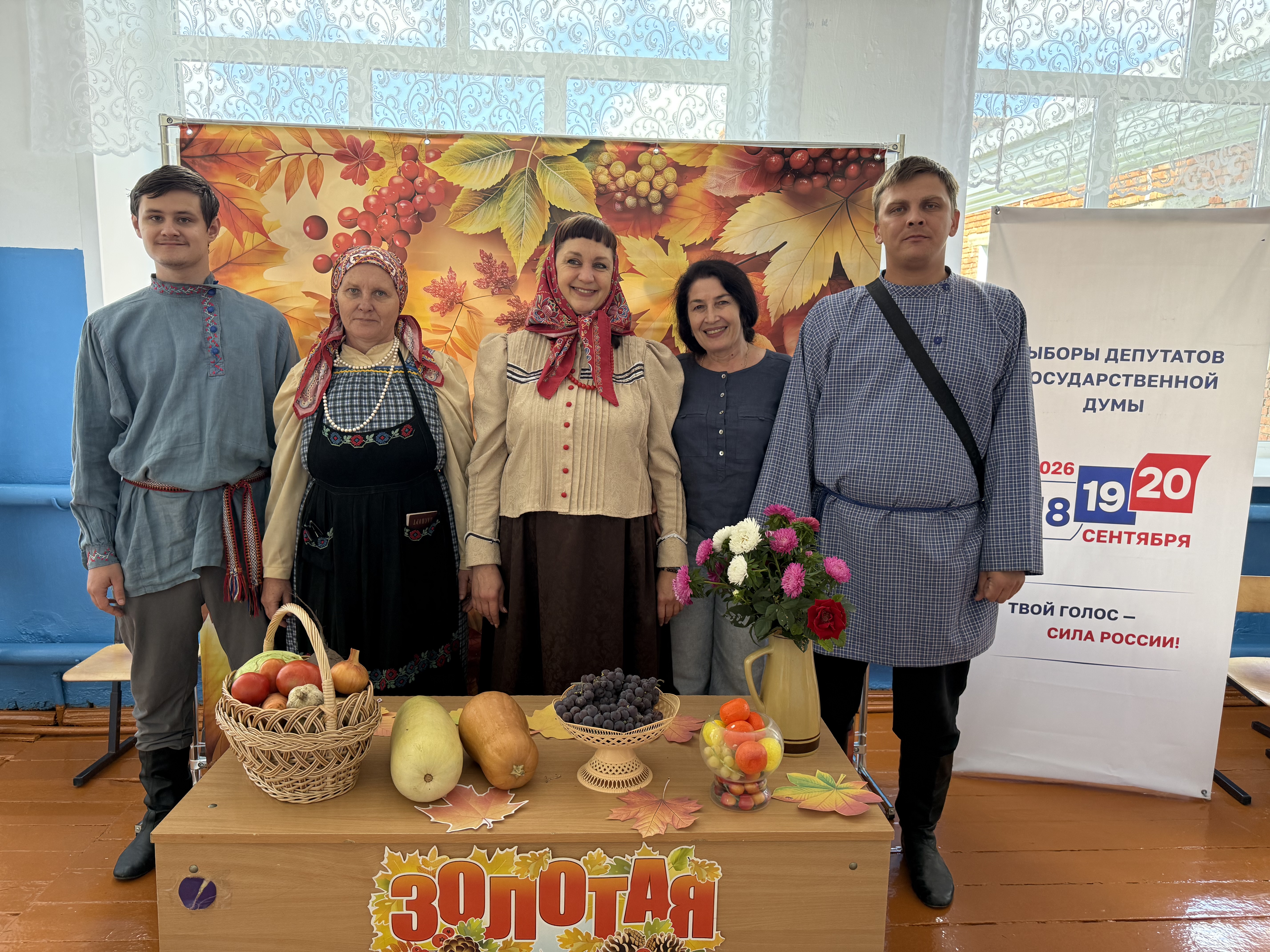 Сообщение — УИК №1309, Саратовская область