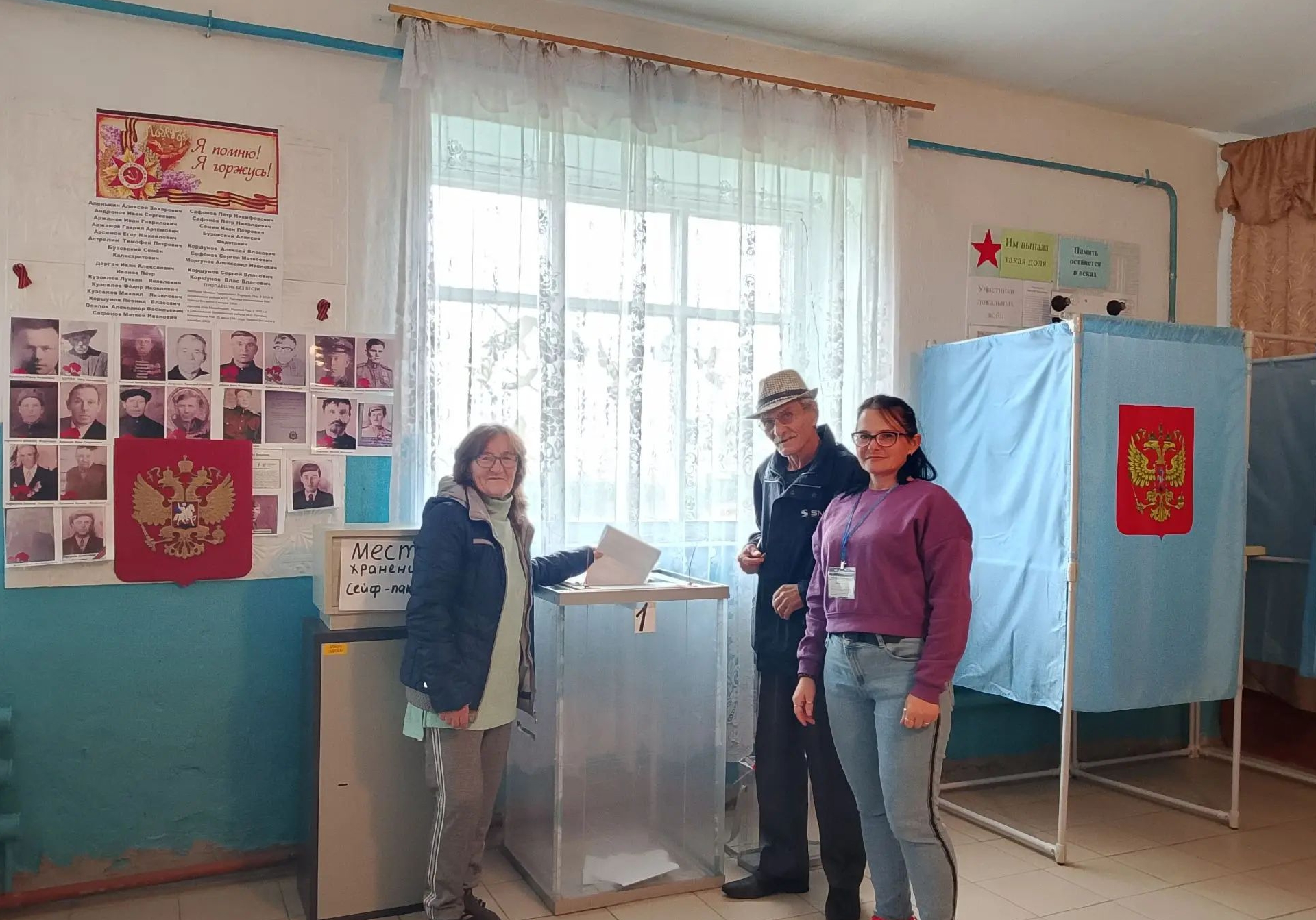 Сообщение — УИК №477, Новосибирская область