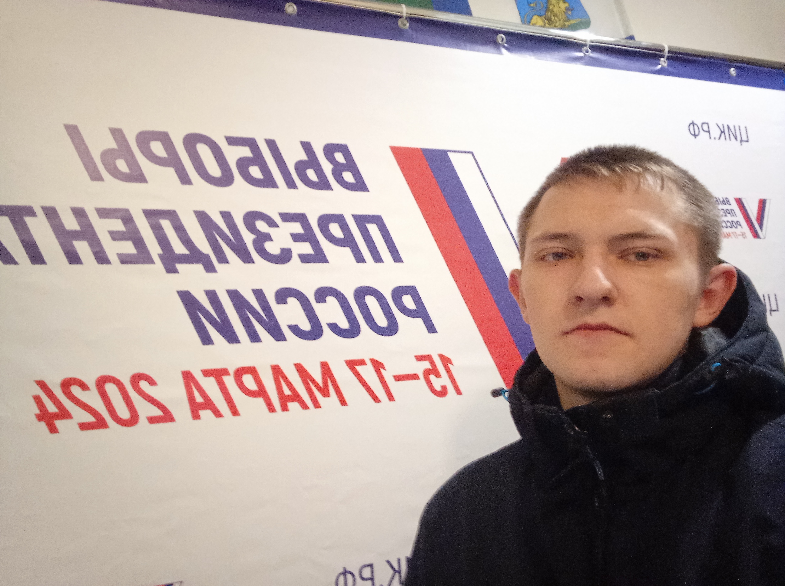 Сообщение наблюдателя — УИК №859, Белгородская область