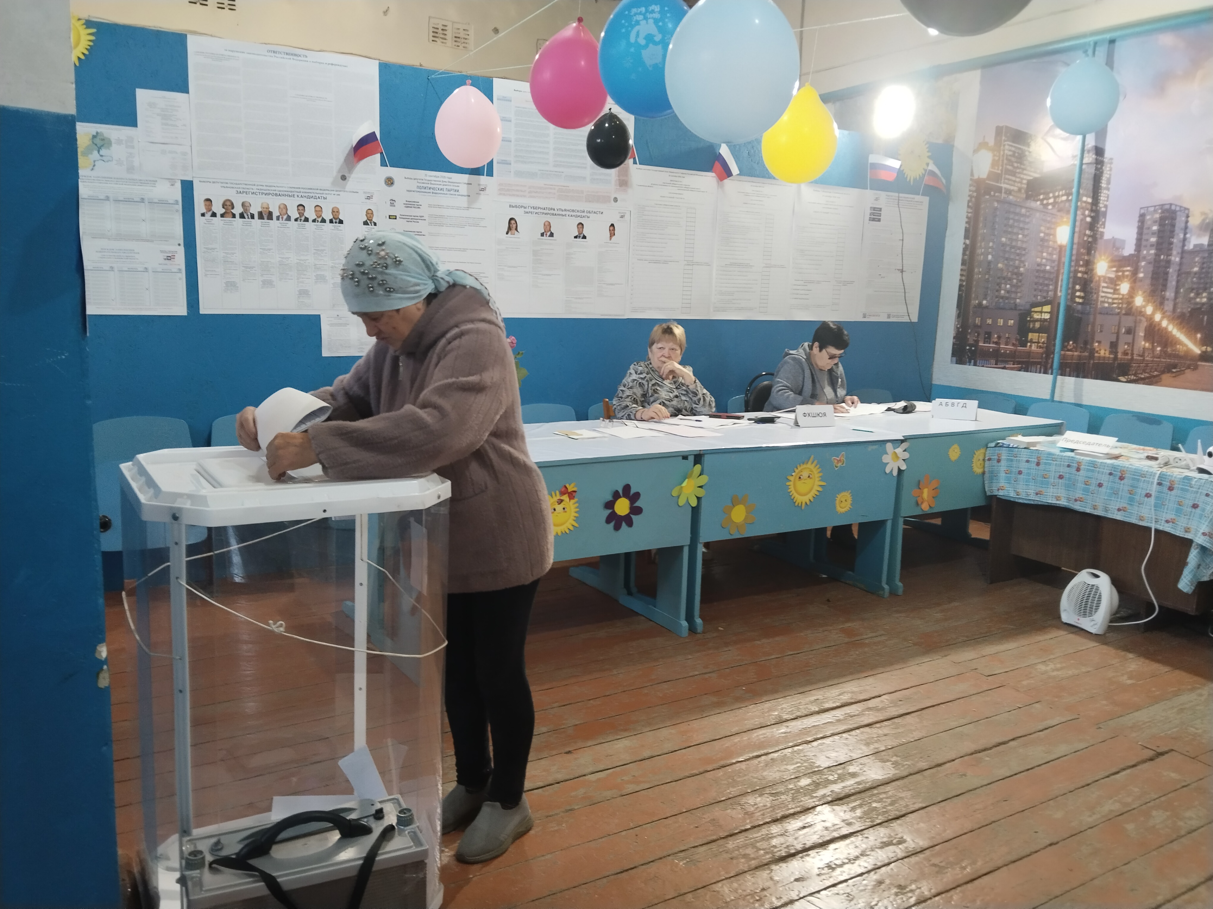 Сообщение — УИК №2205, Ульяновская область