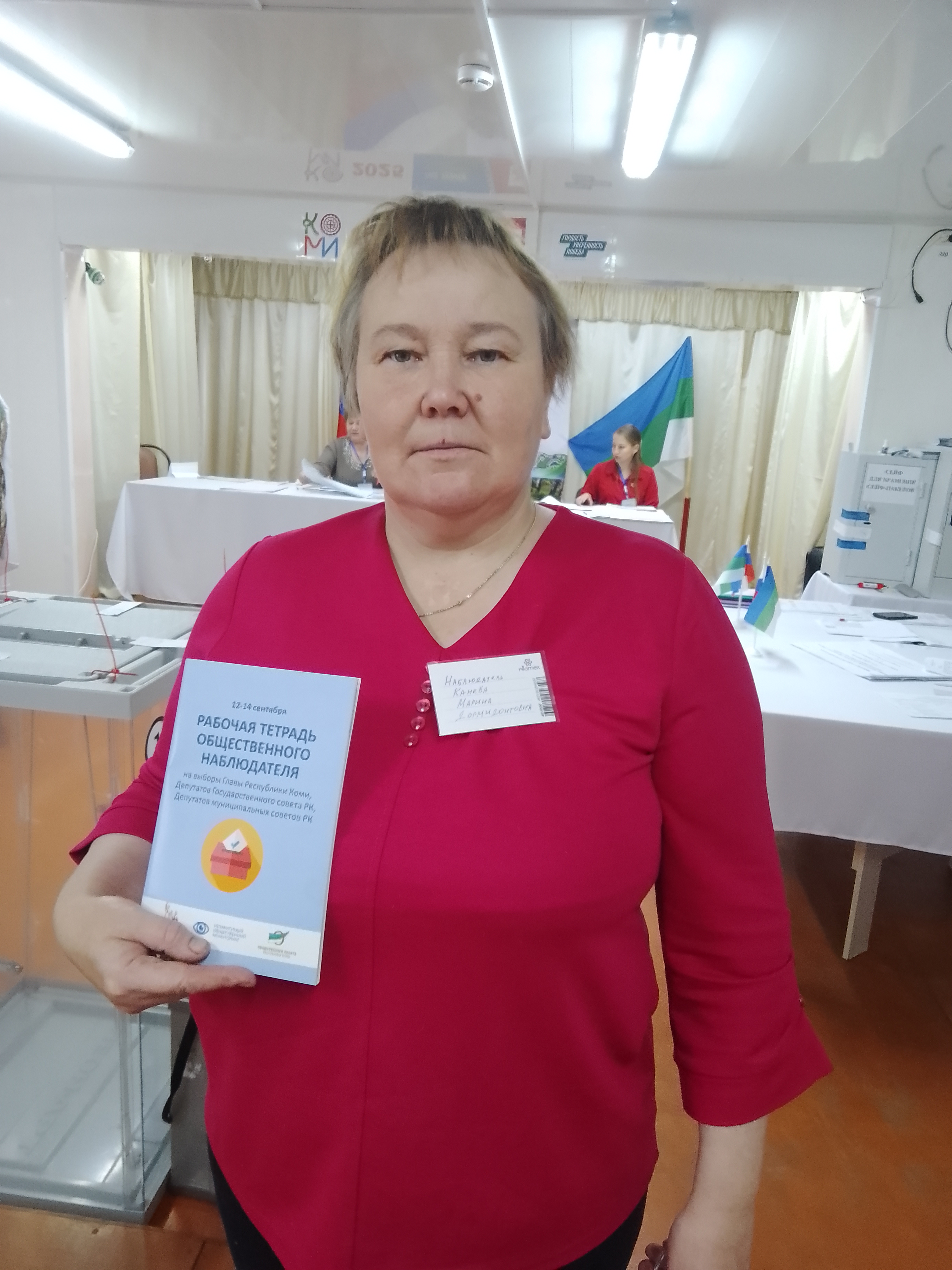 Сообщение наблюдателя — УИК №361, Республика Коми