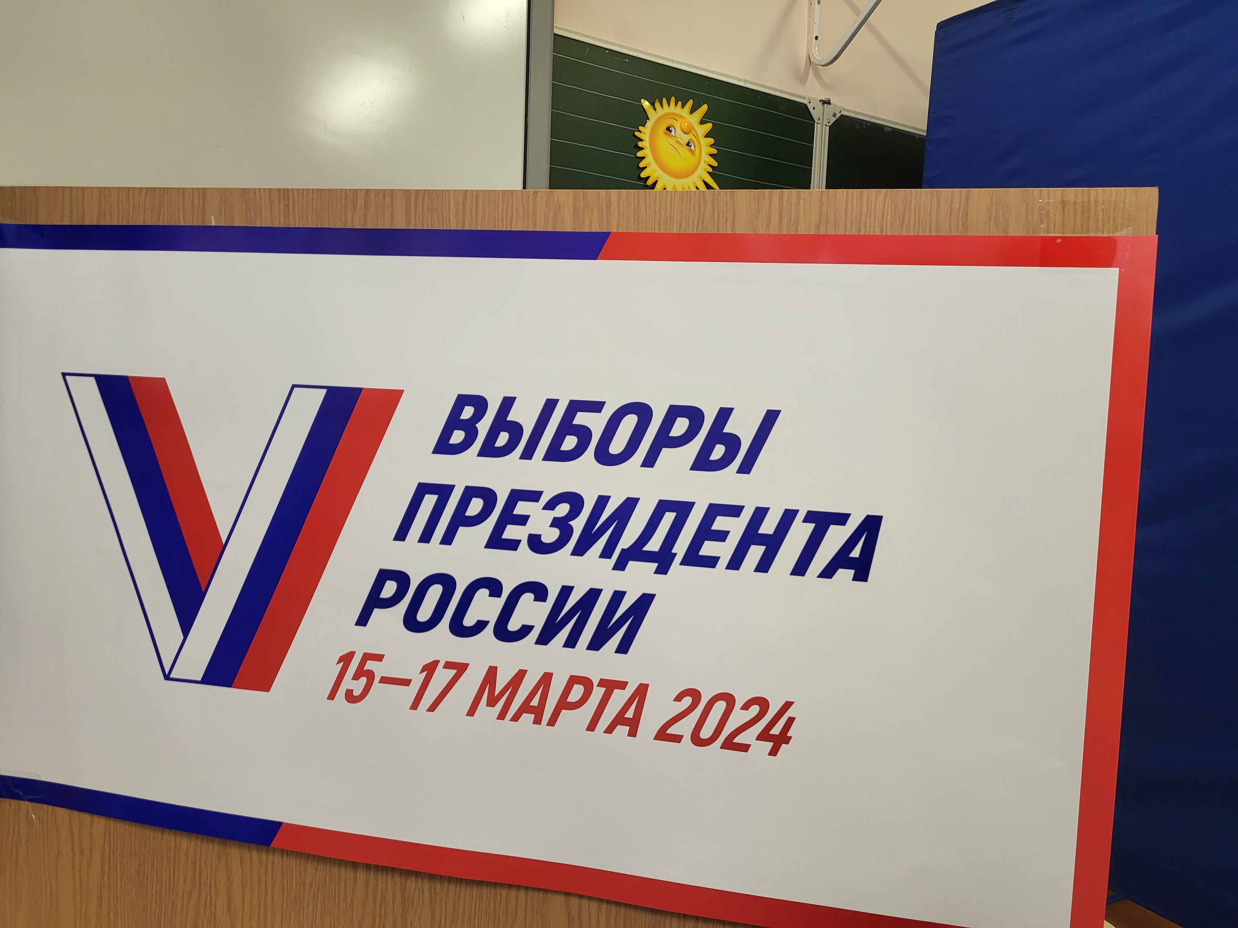 Сообщение наблюдателя — УИК №2707, Самарская область