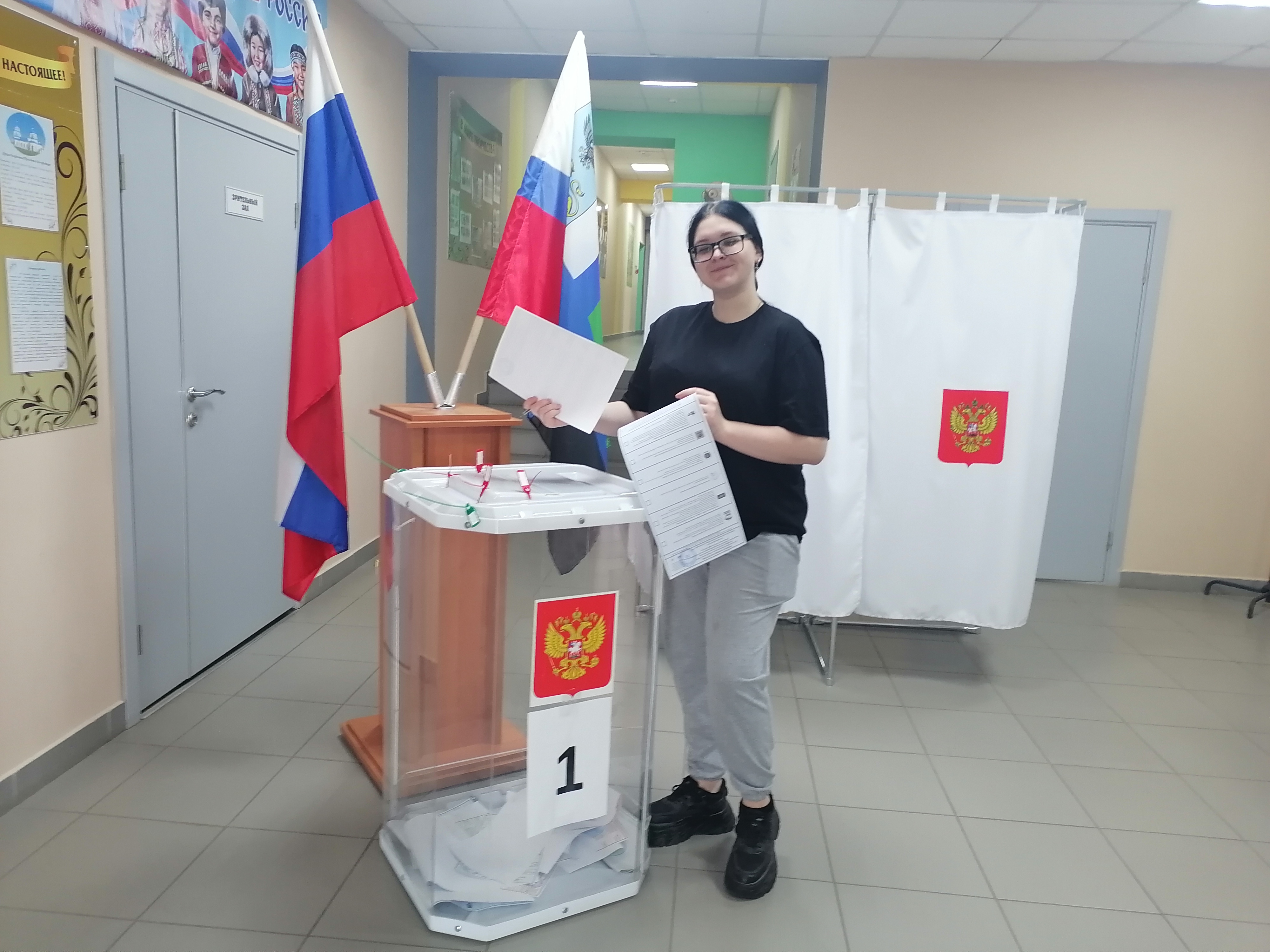 Сообщение — УИК №782, Белгородская область