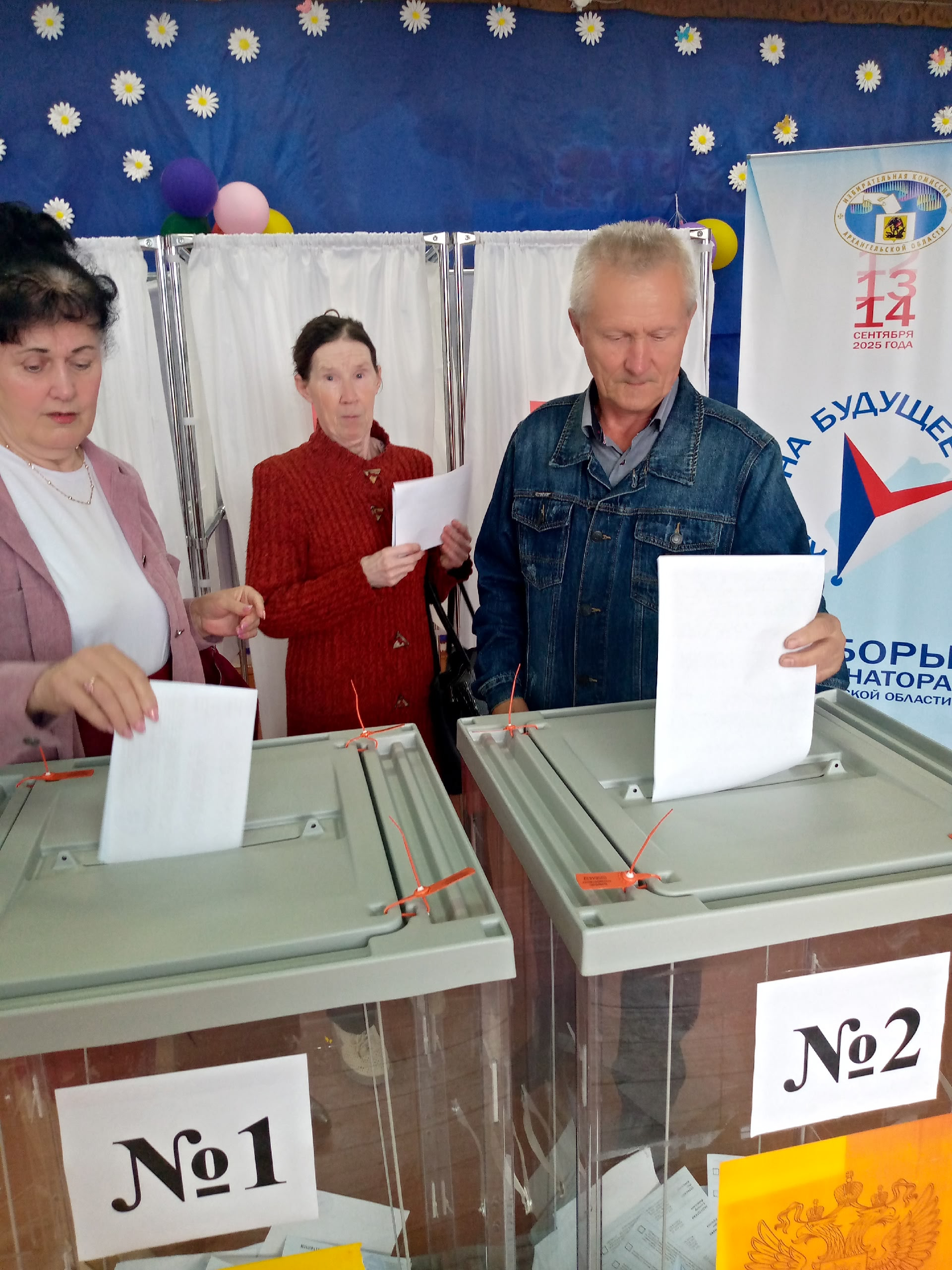 Сообщение наблюдателя — УИК №237, Архангельская область