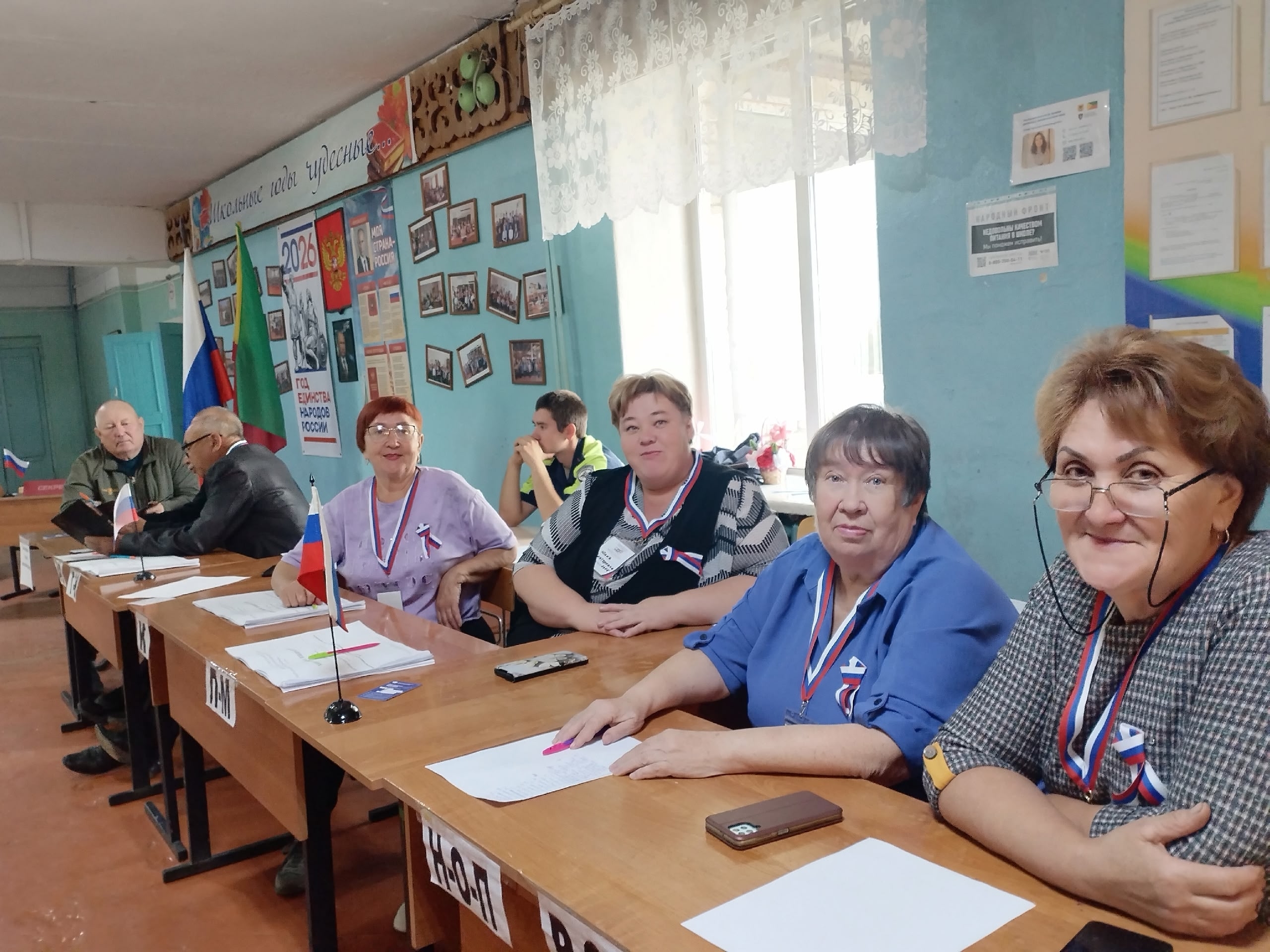 Сообщение — УИК №2805, Забайкальский край