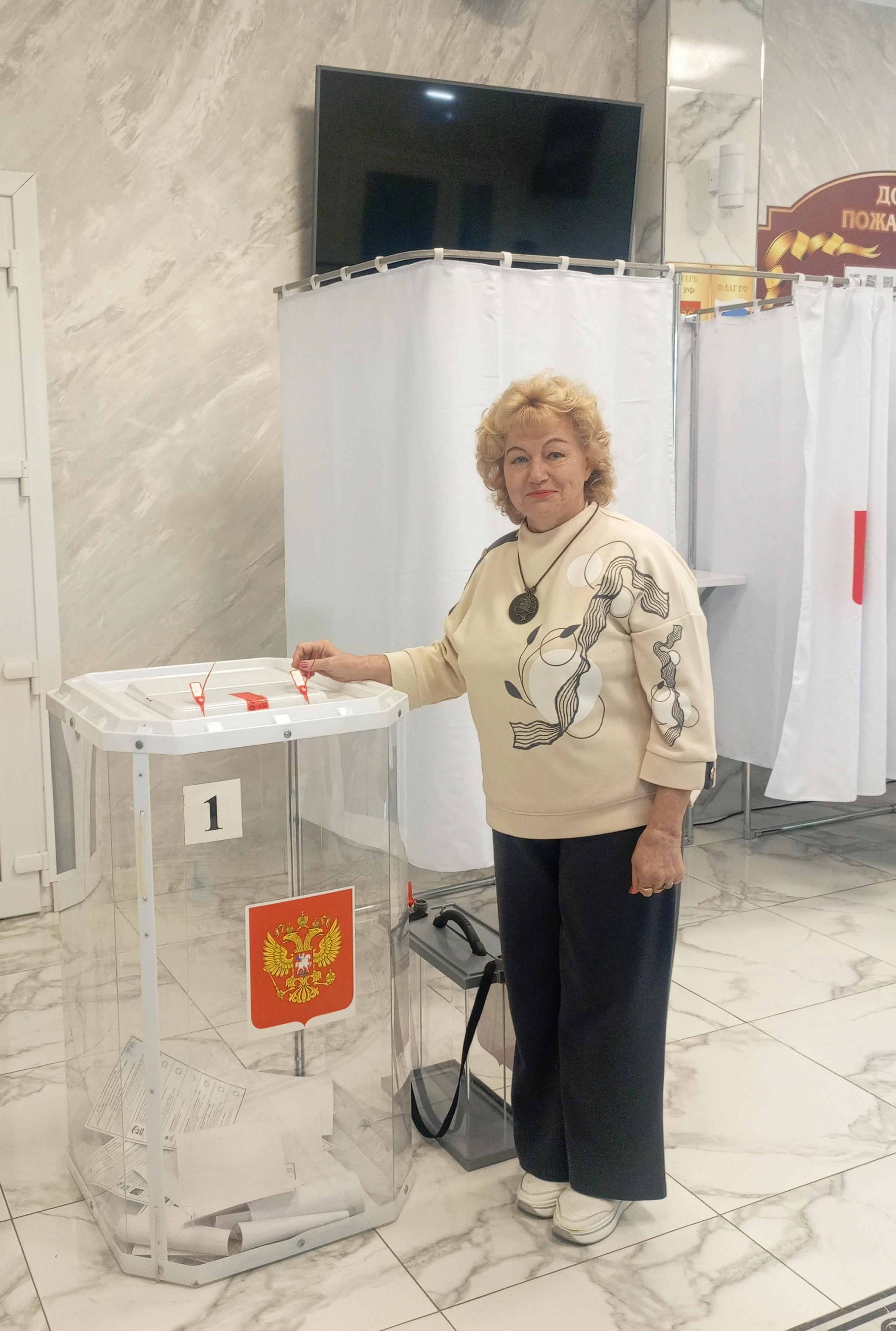 Сообщение наблюдателя — УИК №611, Белгородская область