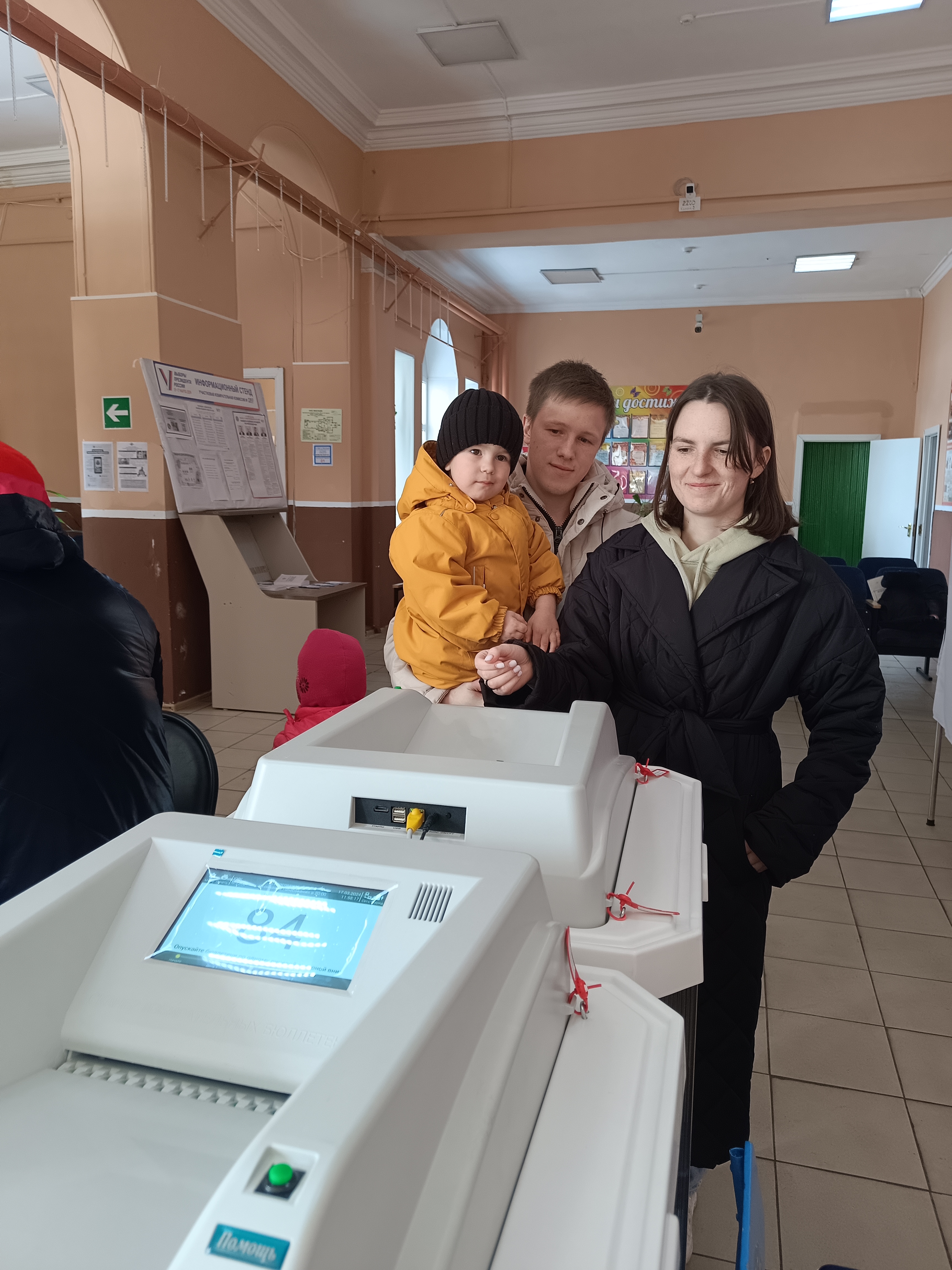 Сообщение наблюдателя — УИК №2200, Московская область