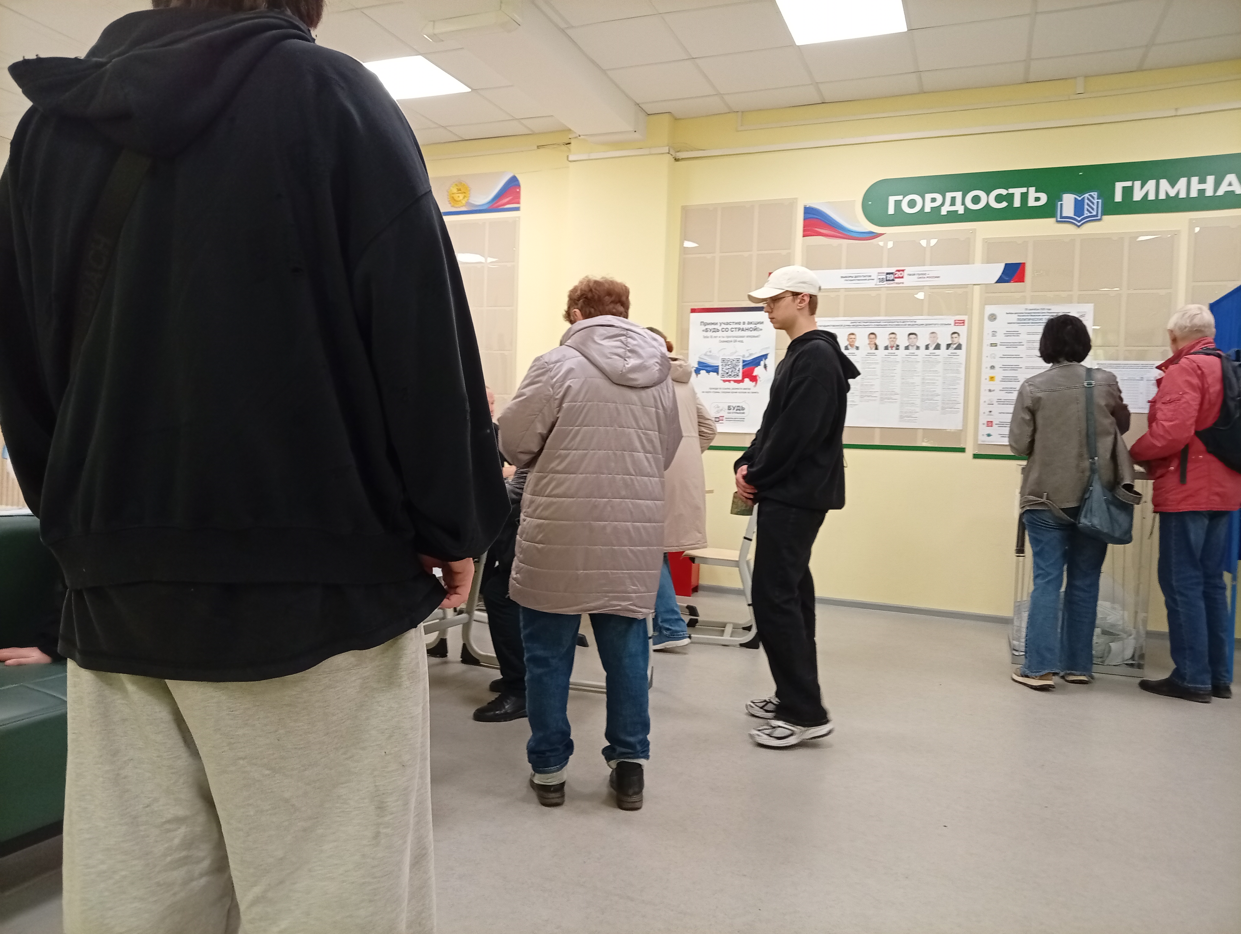 Сообщение — УИК №1803, Новосибирская область