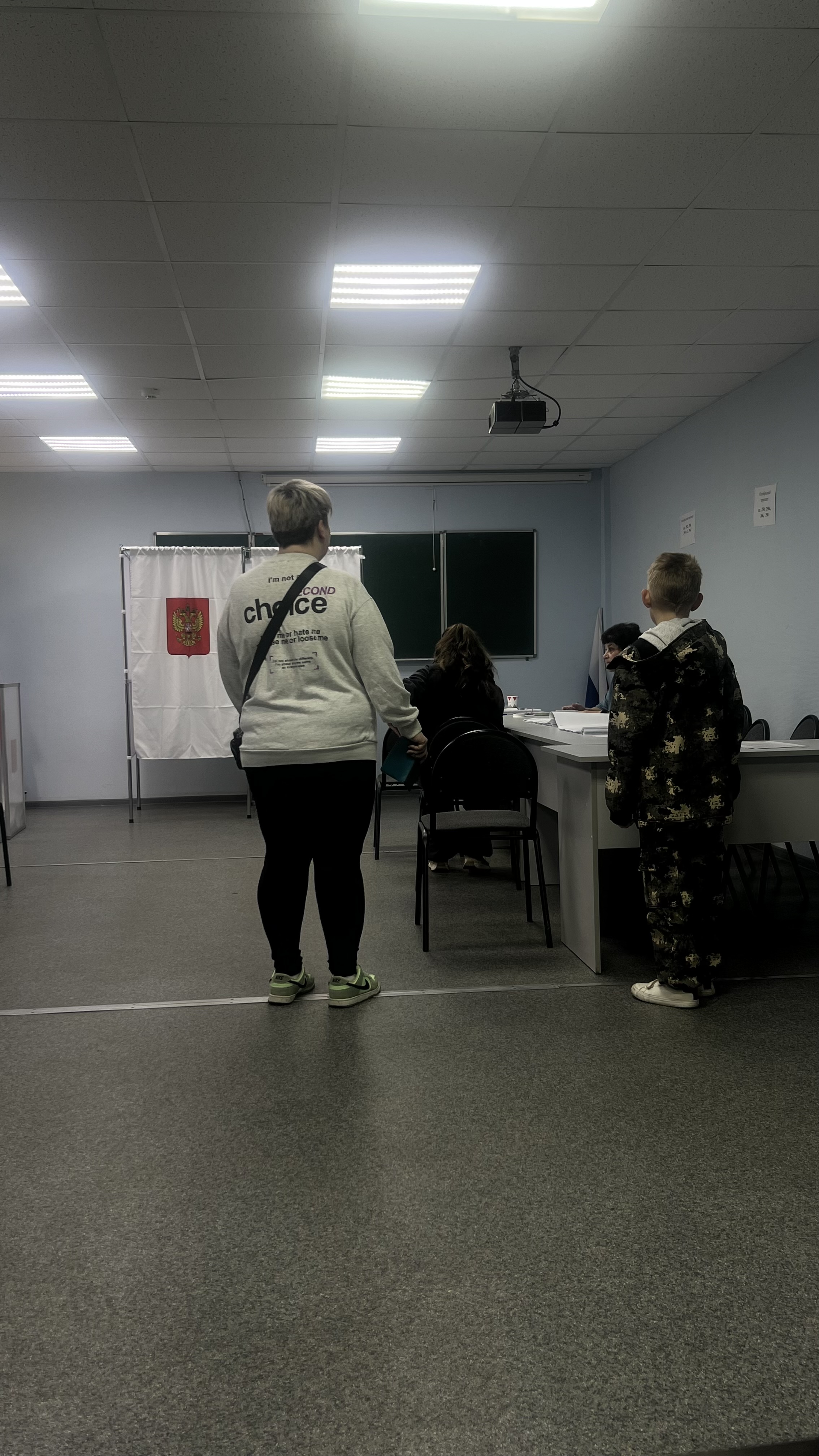 Сообщение — УИК №1478, Московская область