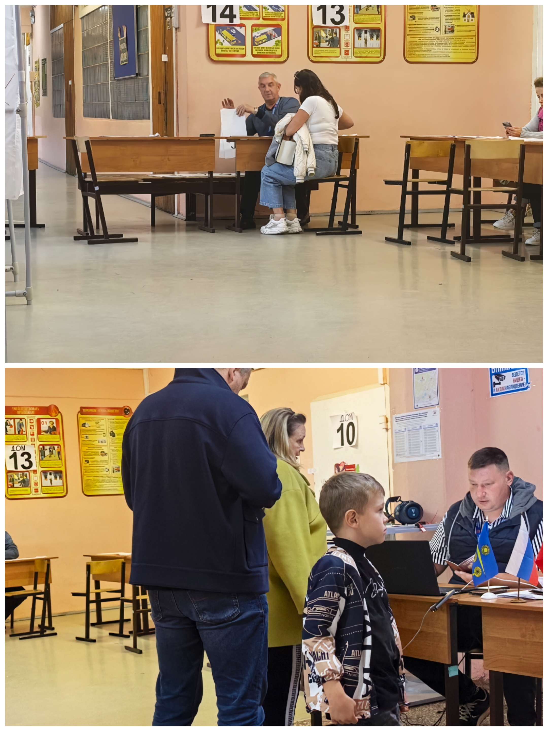 Сообщение — УИК №2991, Московская область