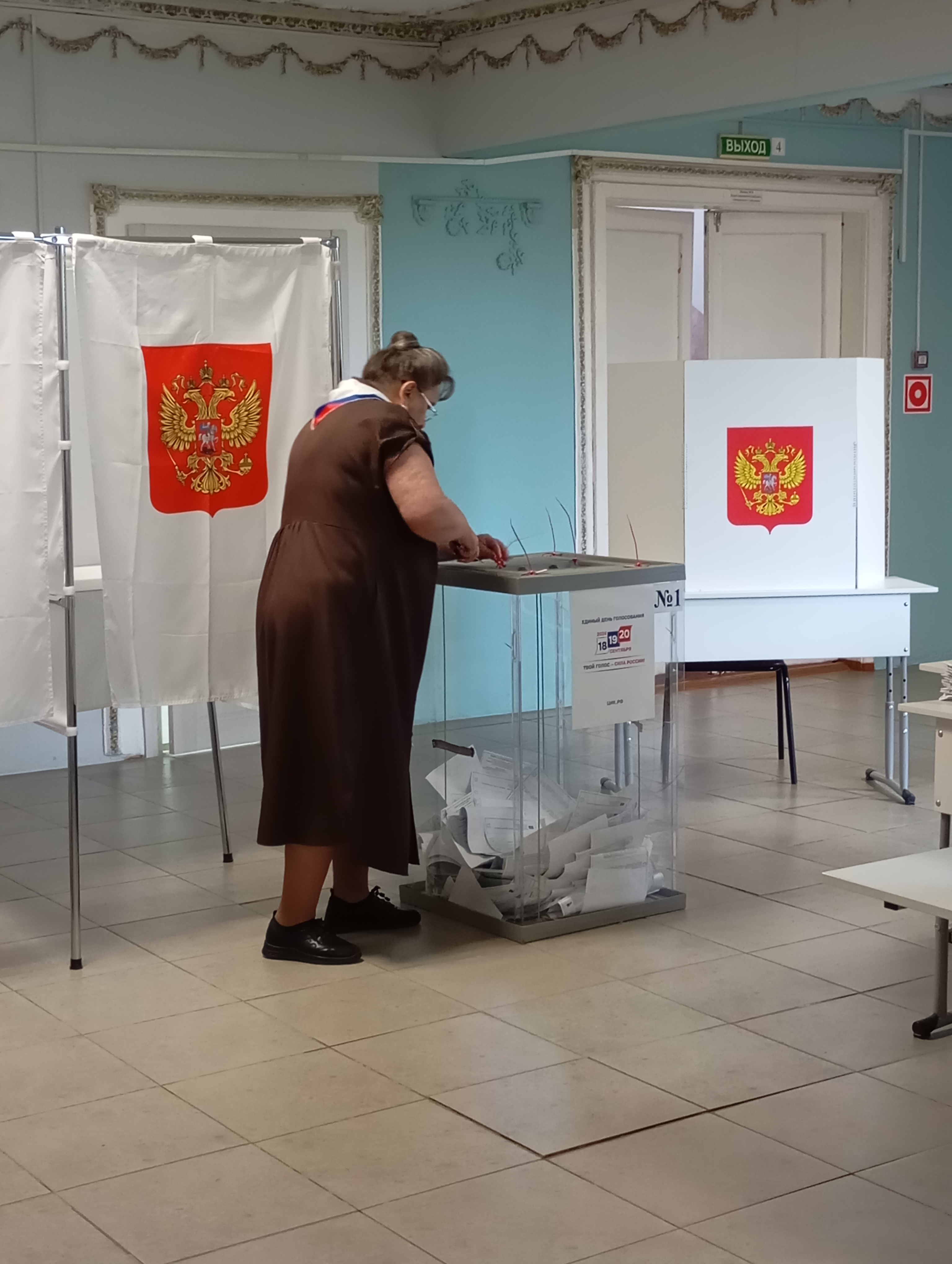 Сообщение — УИК №3075, Московская область