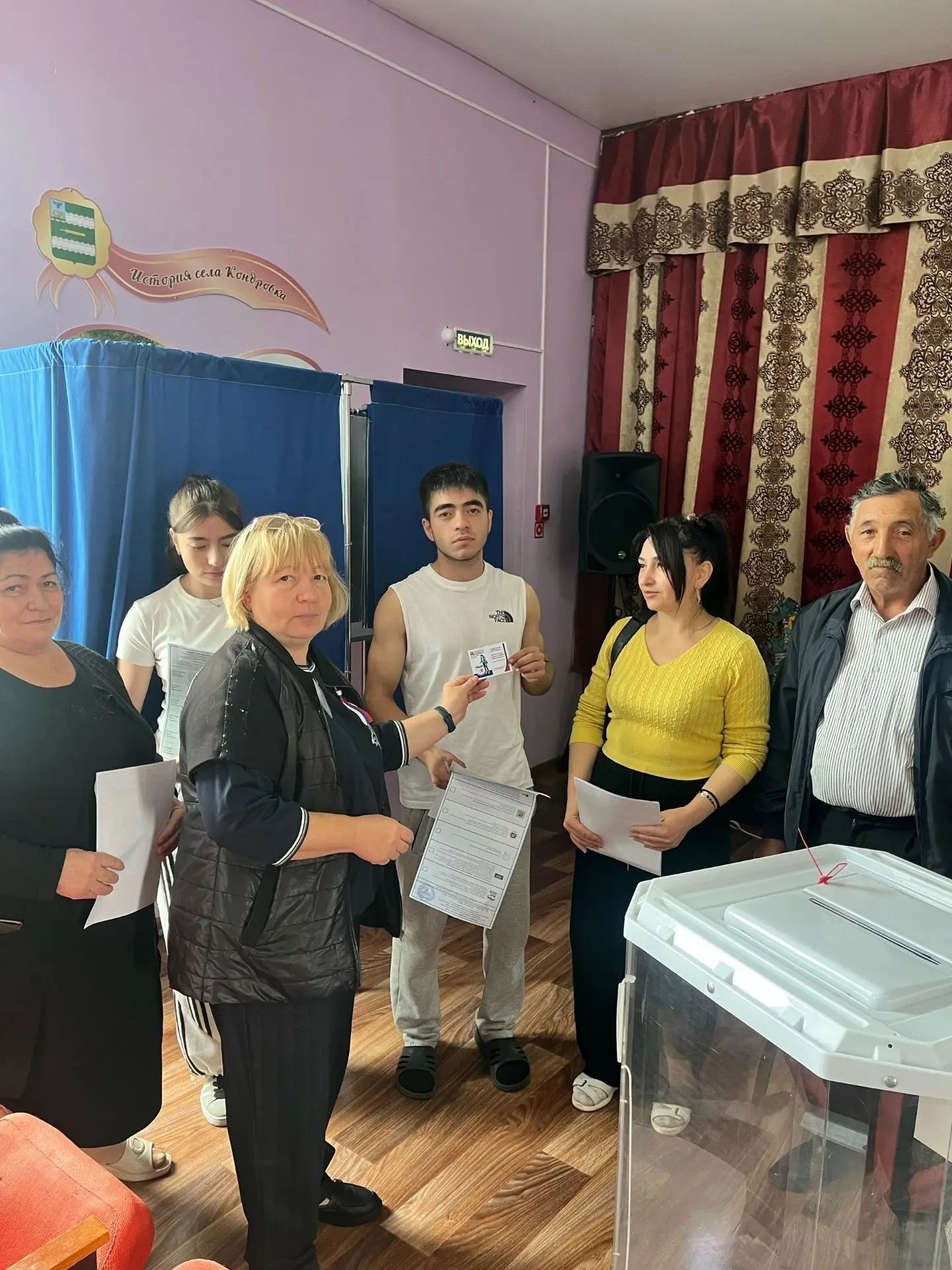 Сообщение — УИК №831, Белгородская область