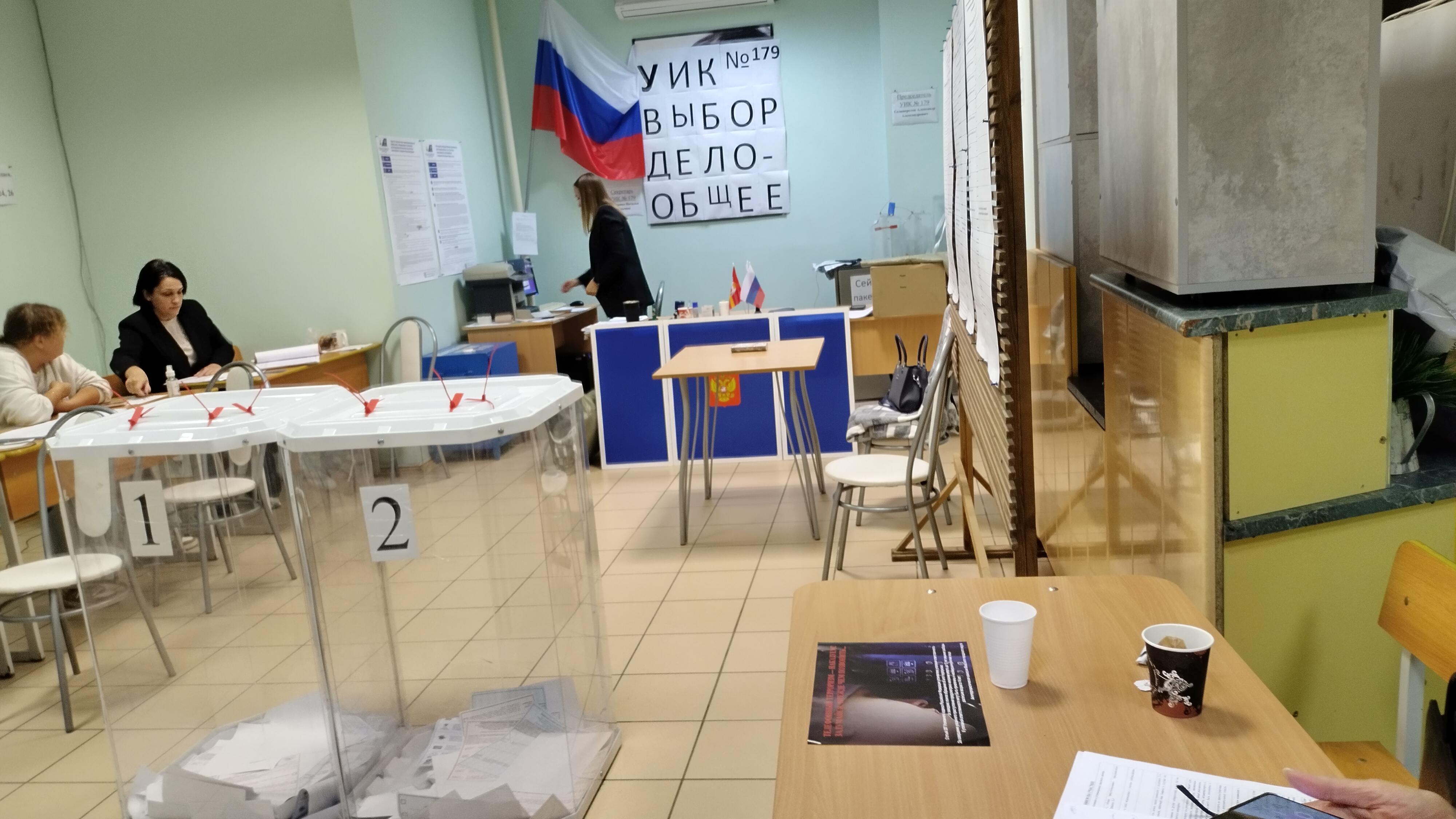 Сообщение наблюдателя — УИК №179, Челябинская область