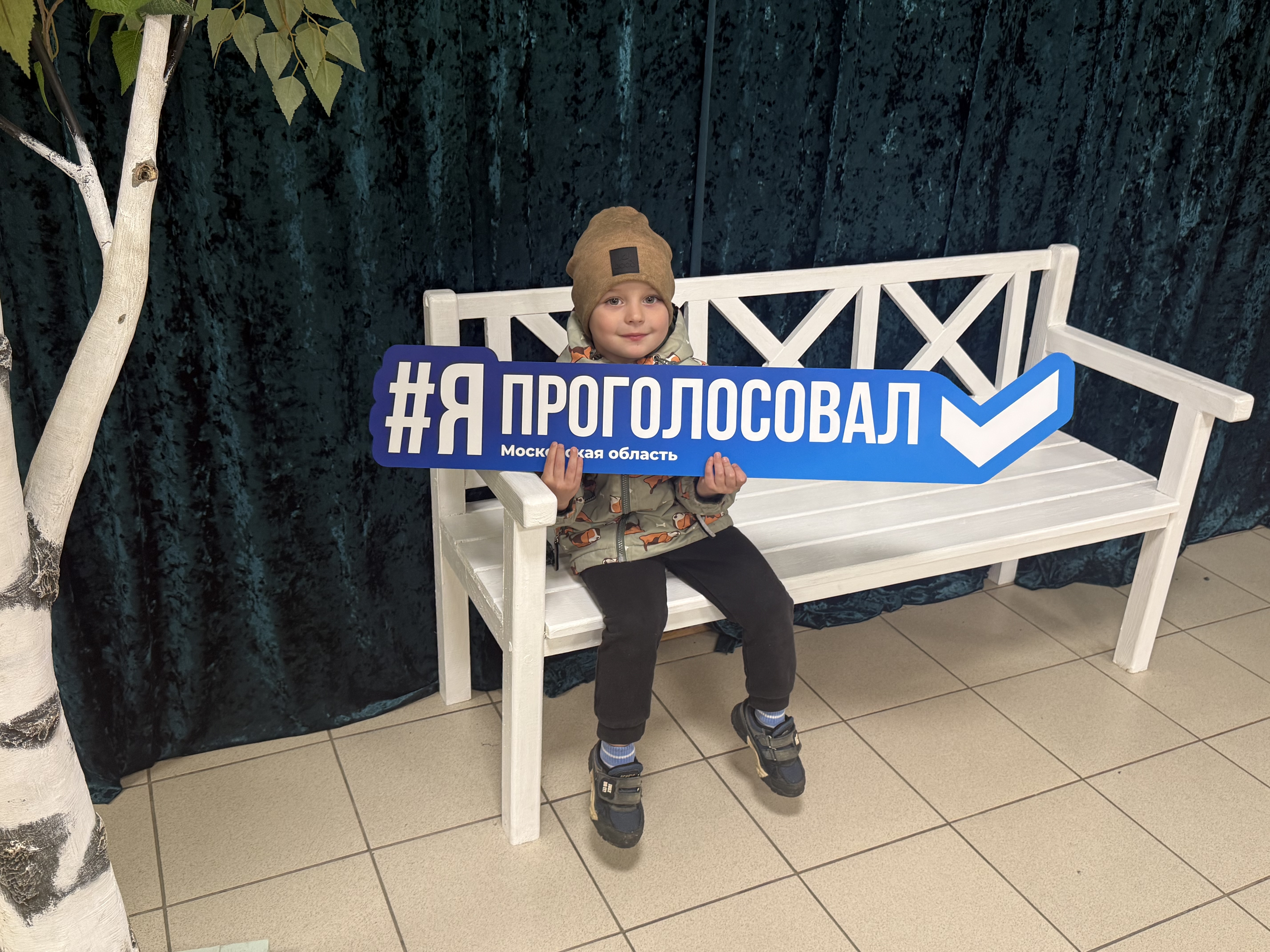 Сообщение — УИК №2962, Московская область