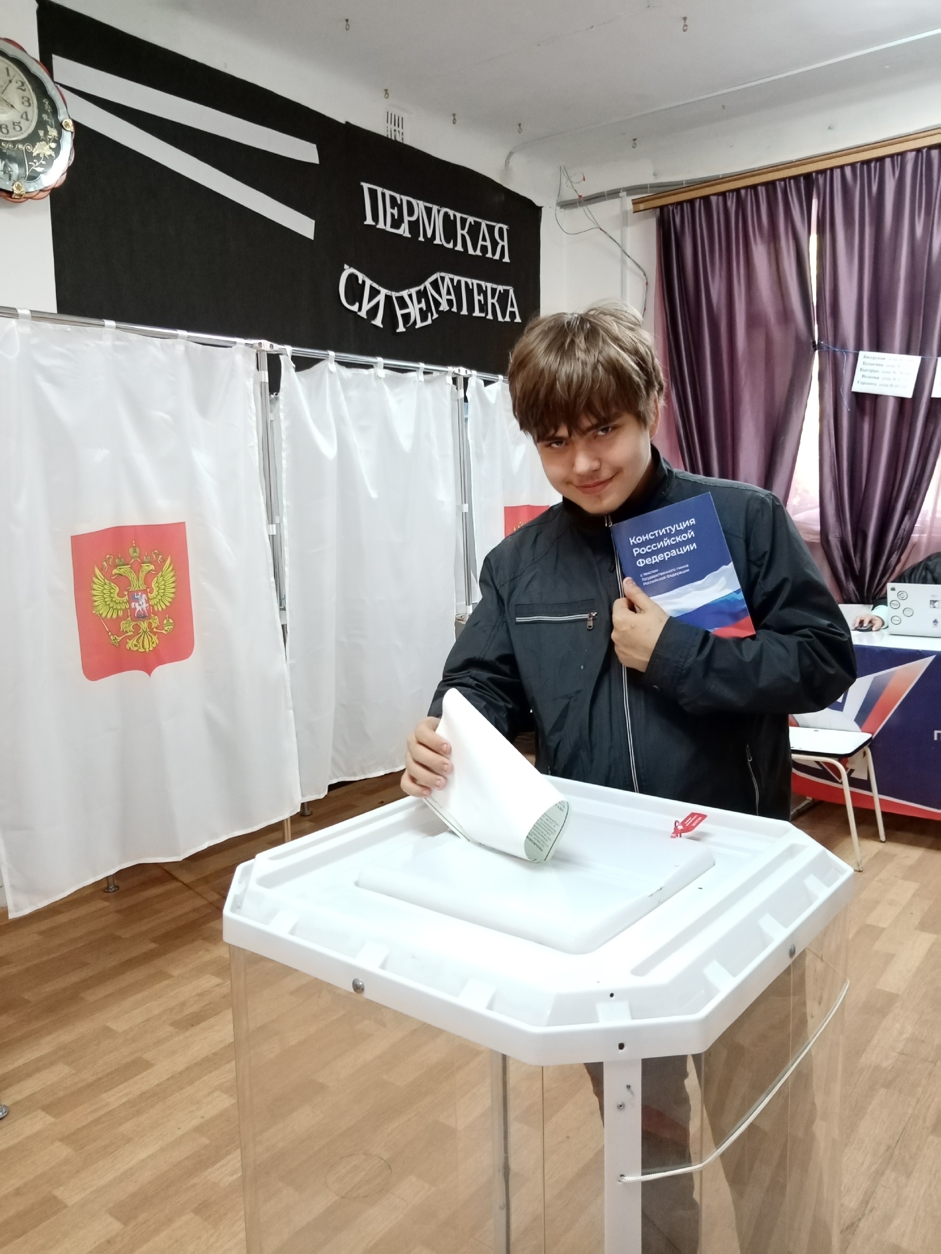 Сообщение наблюдателя — УИК №2004, Пермский край