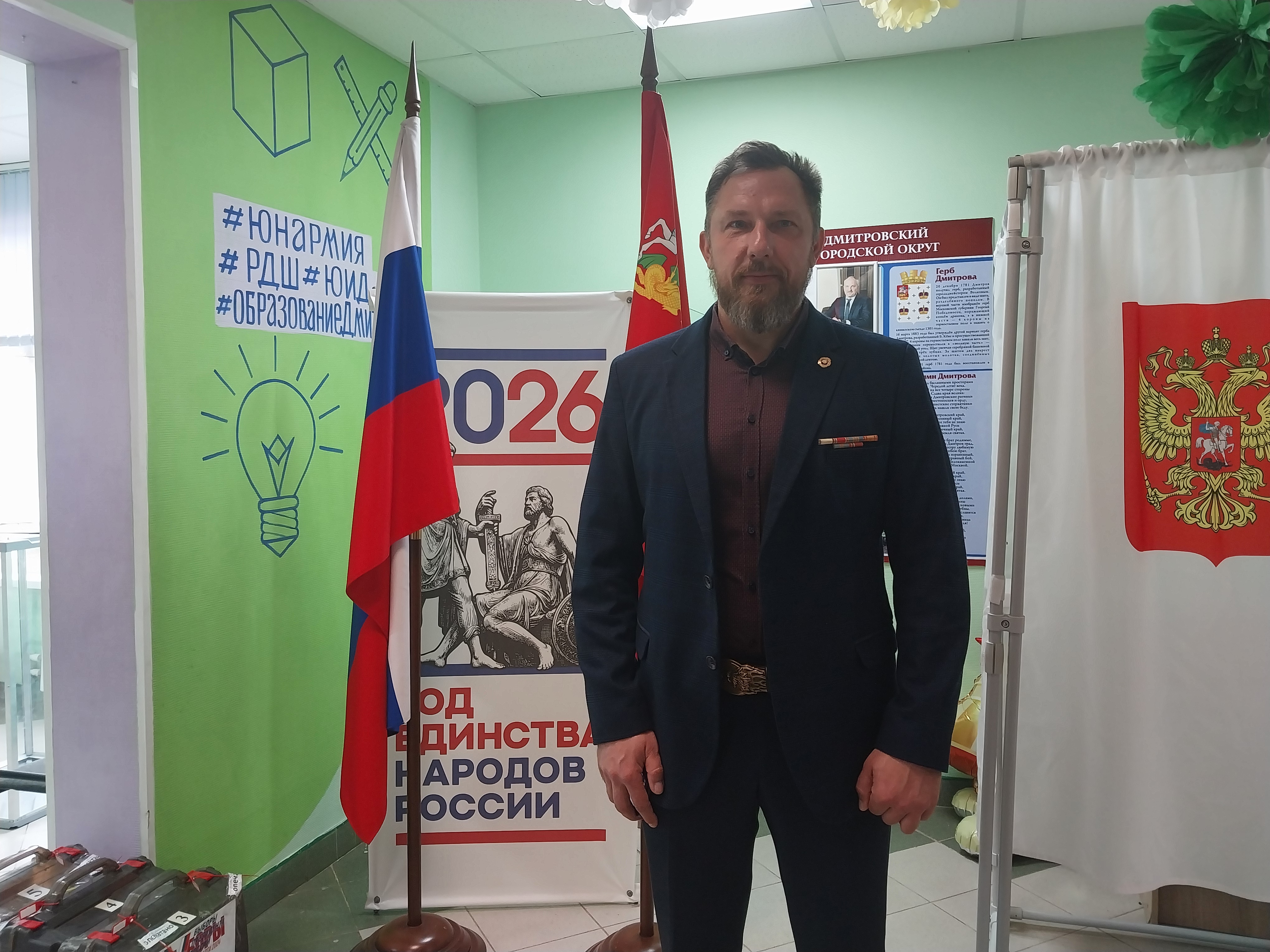 Сообщение — УИК №277, Московская область
