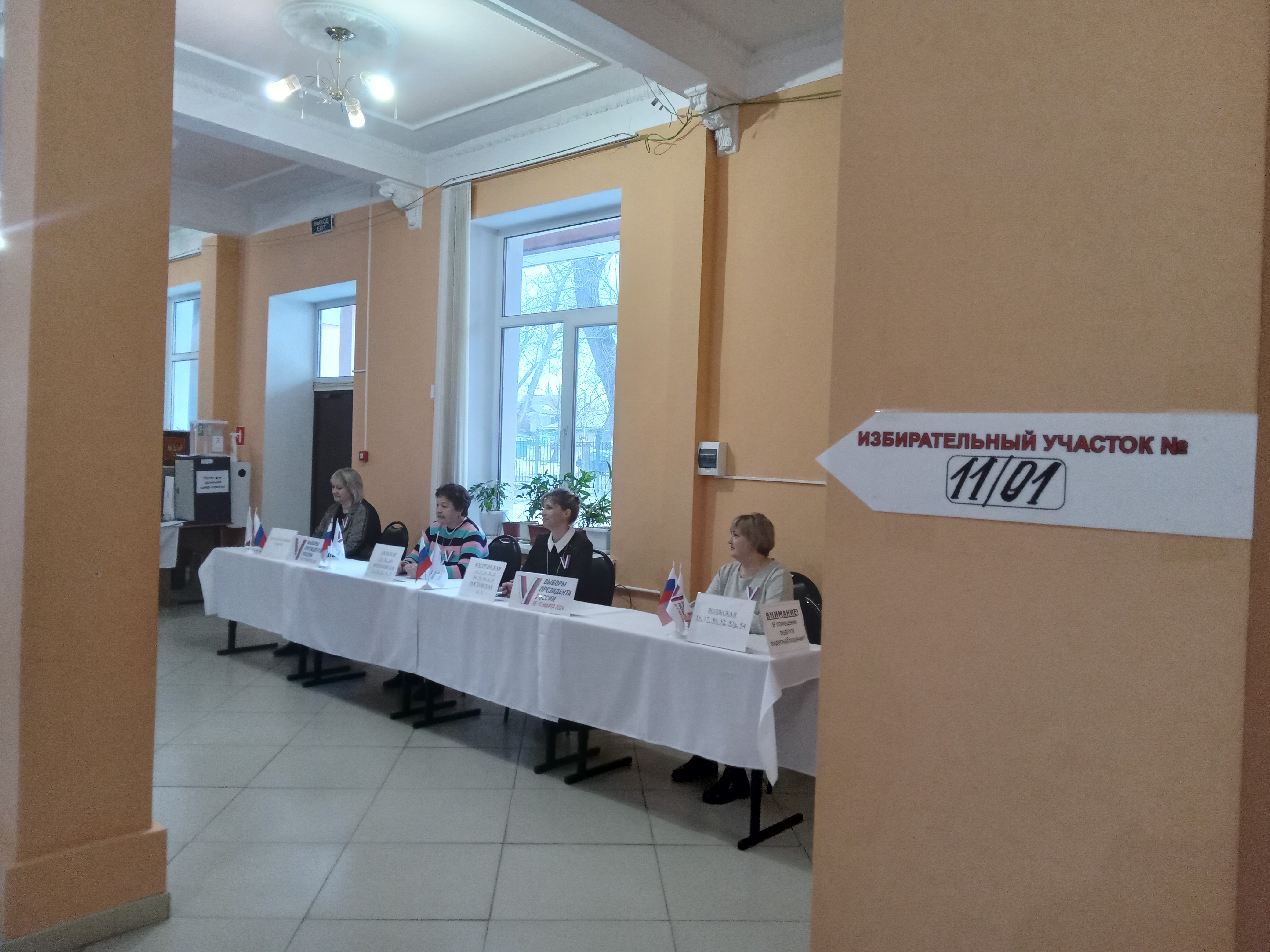 Сообщение наблюдателя — УИК №1101, Воронежская область