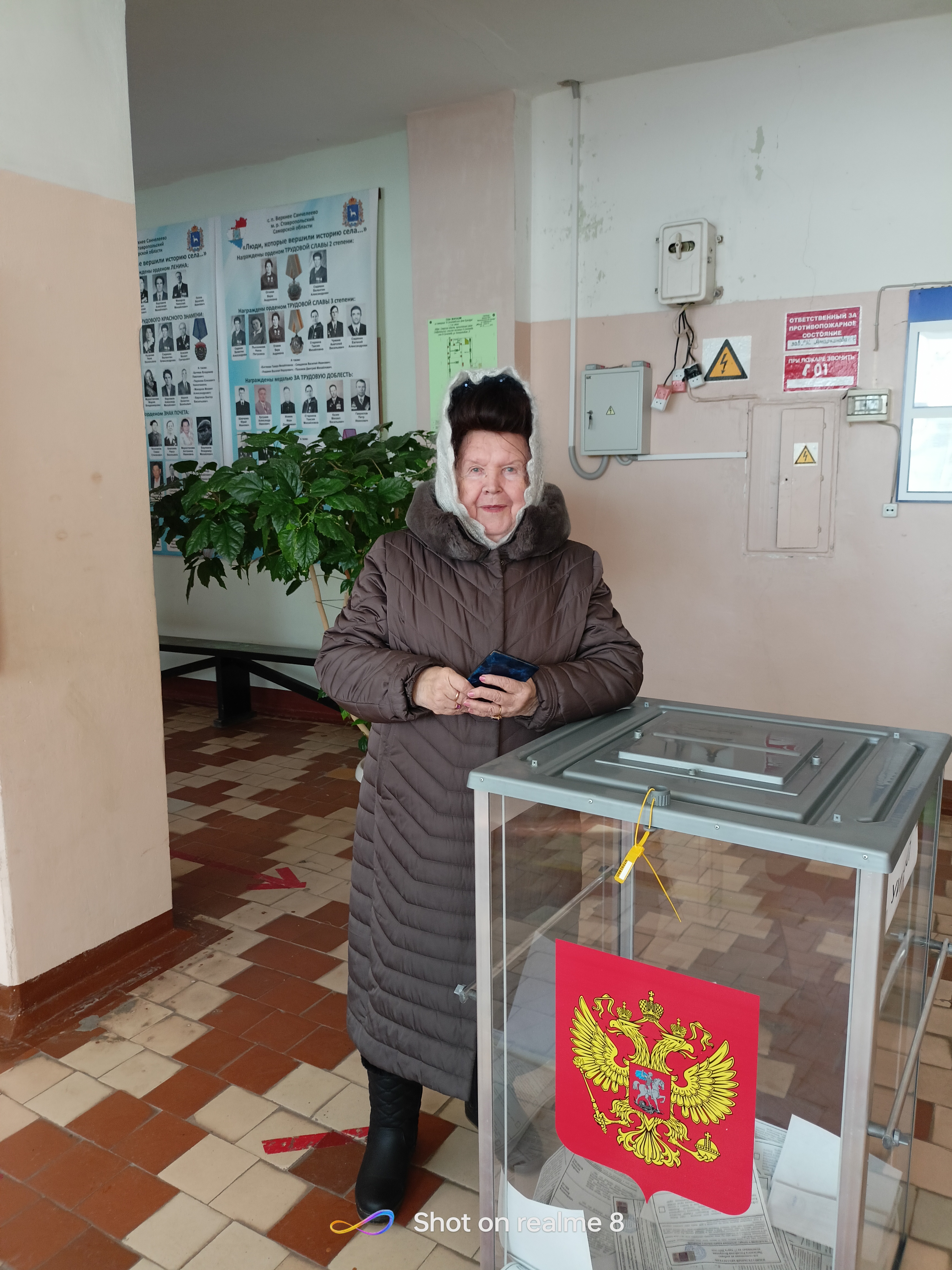 Сообщение наблюдателя — УИК №3507, Самарская область