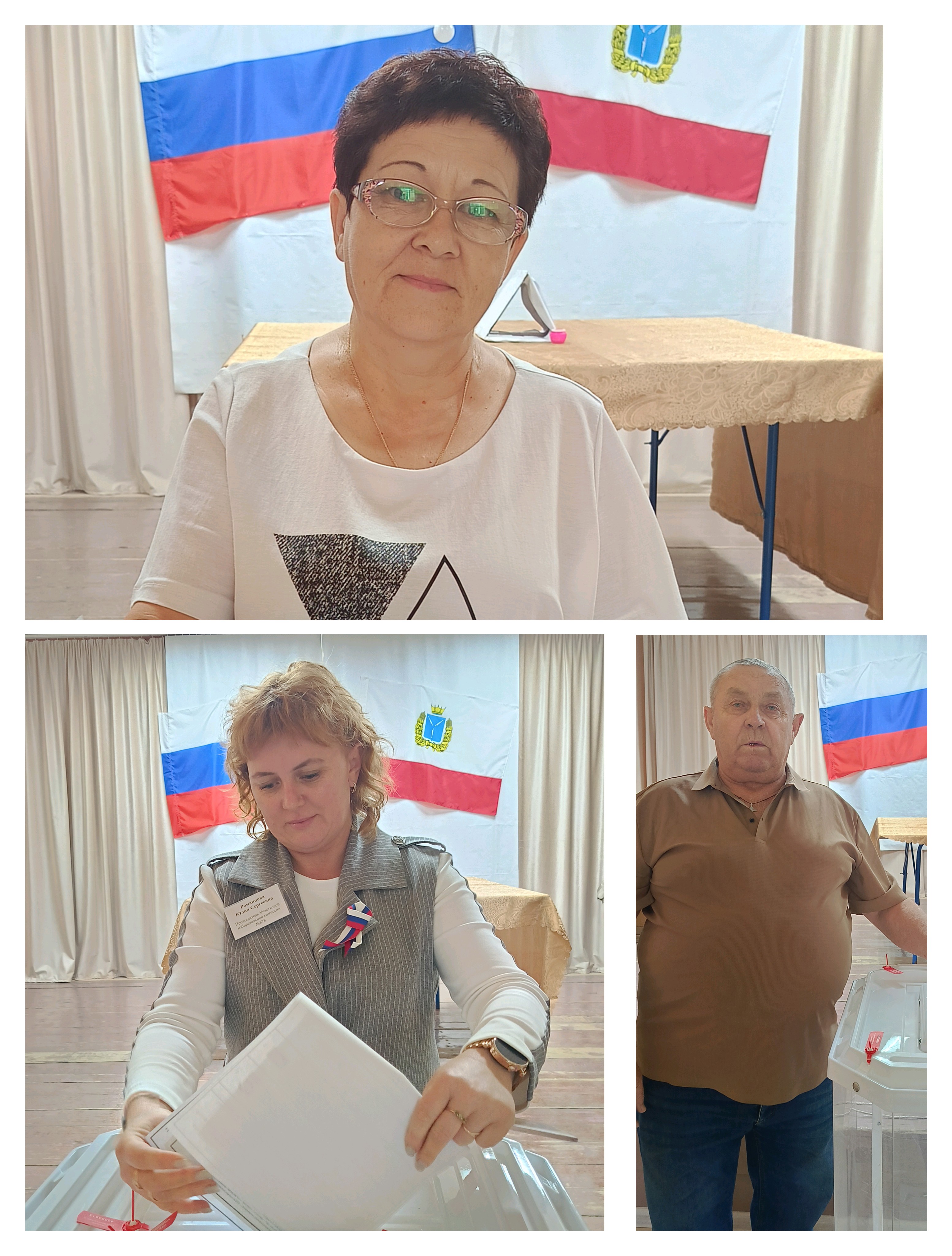 Сообщение — УИК №877, Саратовская область