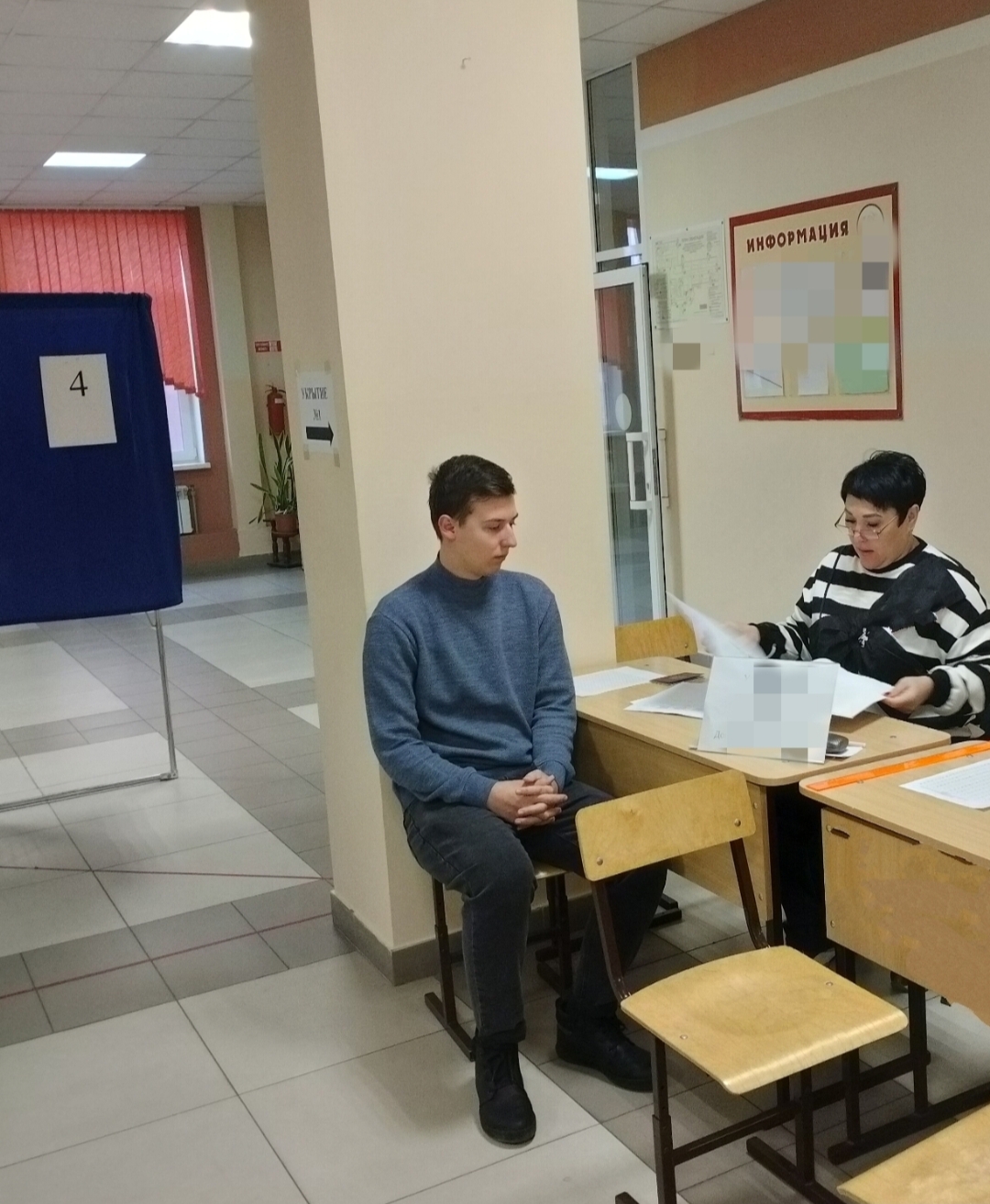 Сообщение — УИК №182, Белгородская область