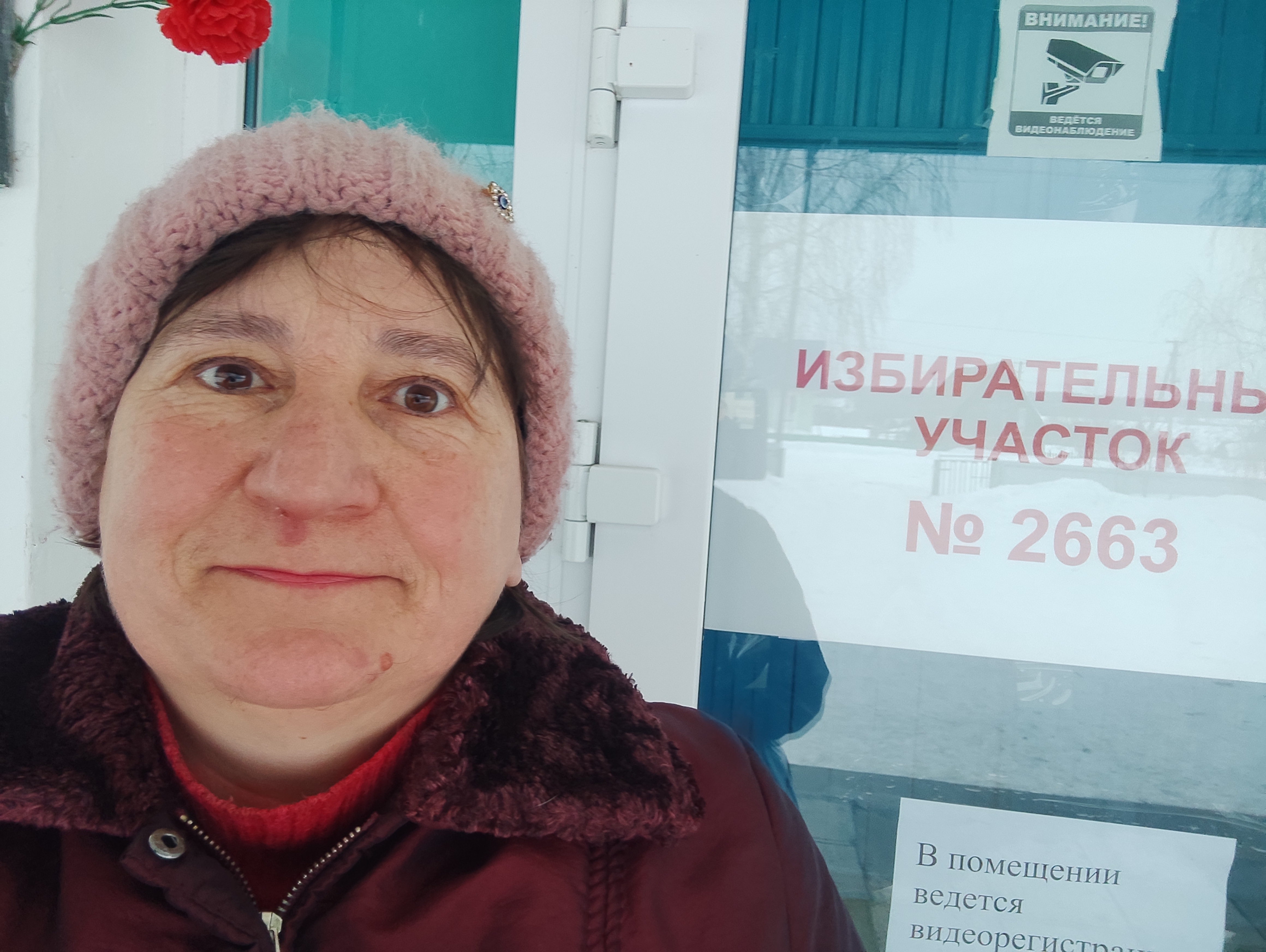 Сообщение наблюдателя — УИК №2663, Республика Башкортостан