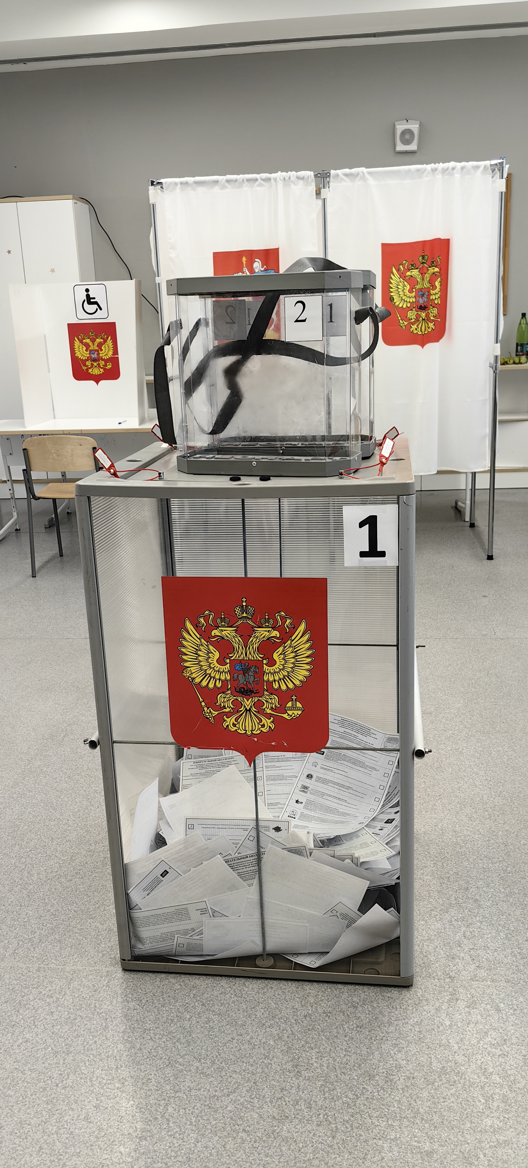 Сообщение — УИК №4211, Московская область