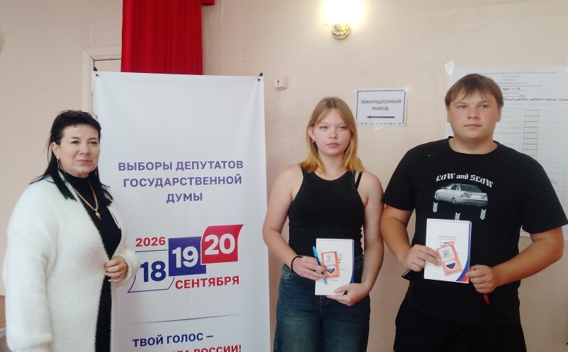 Сообщение — УИК №1403, Саратовская область