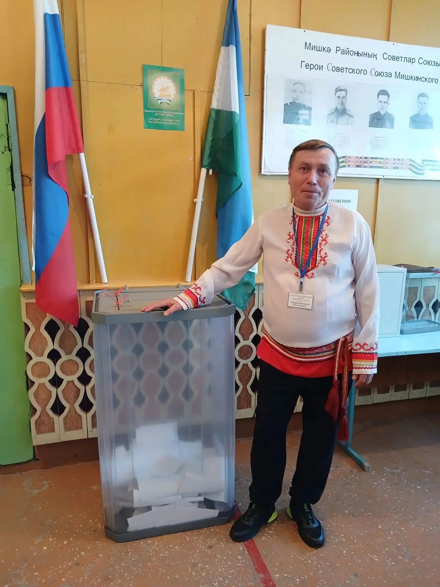 Сообщение — УИК №2651, Республика Башкортостан