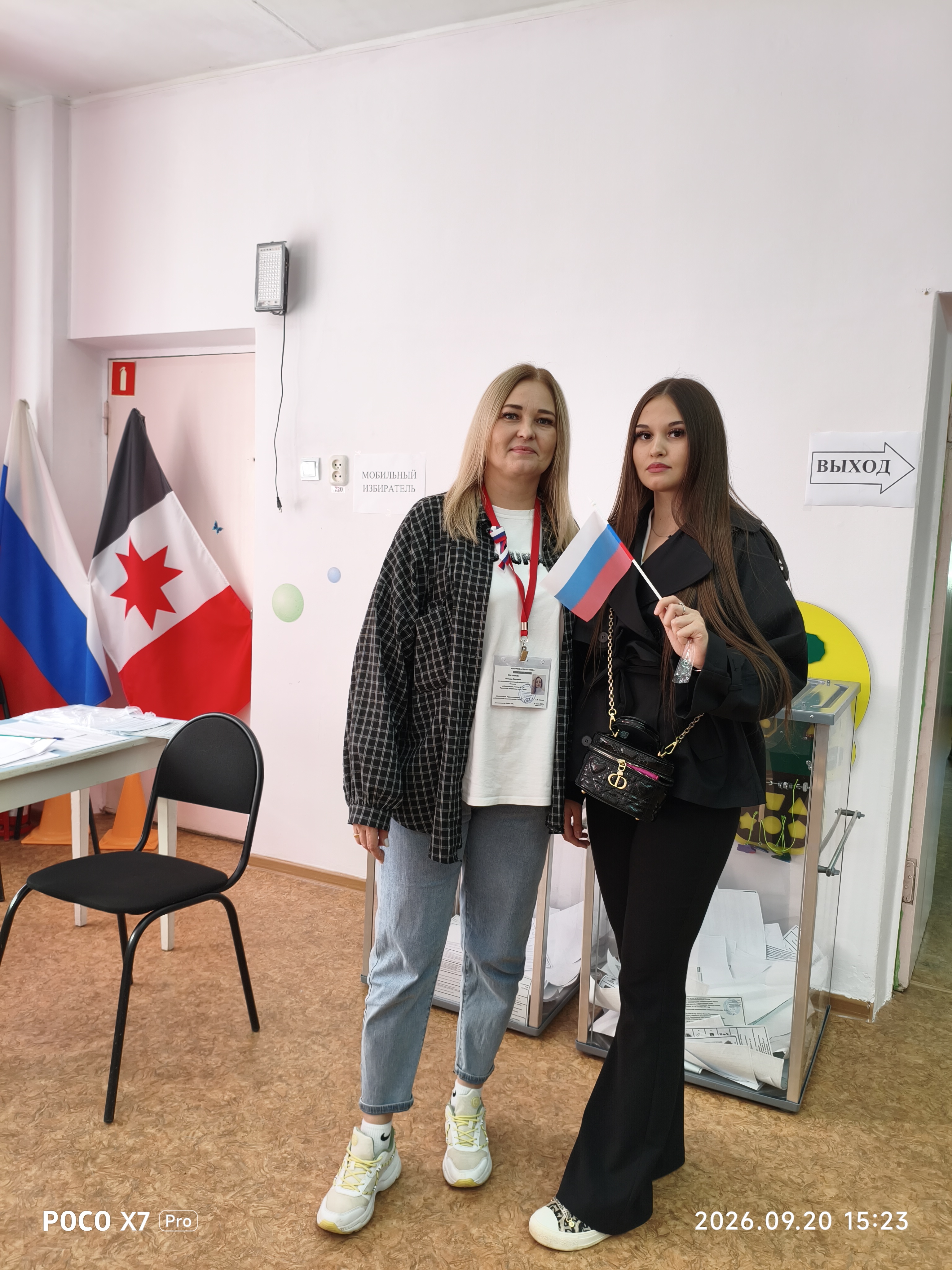 Сообщение — УИК №735, Удмуртская Республика