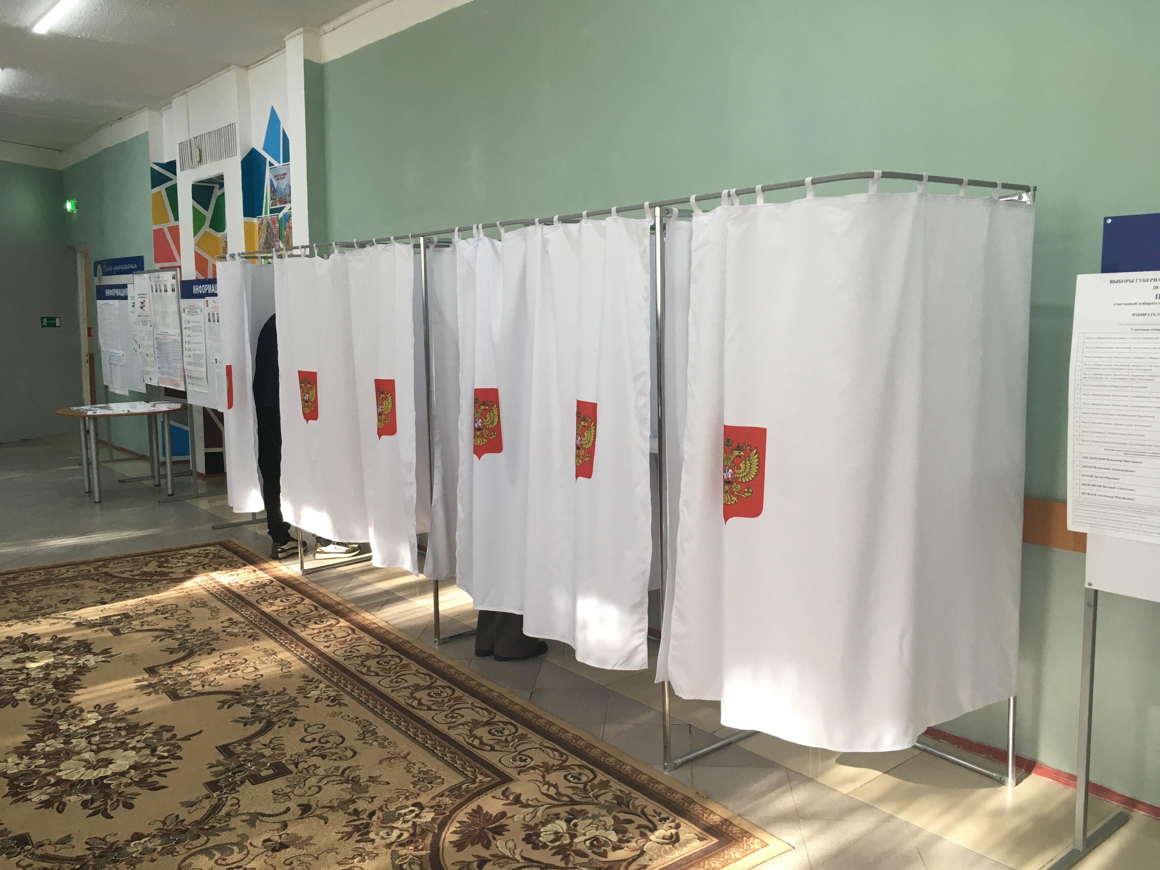 Сообщение — УИК №691, Белгородская область