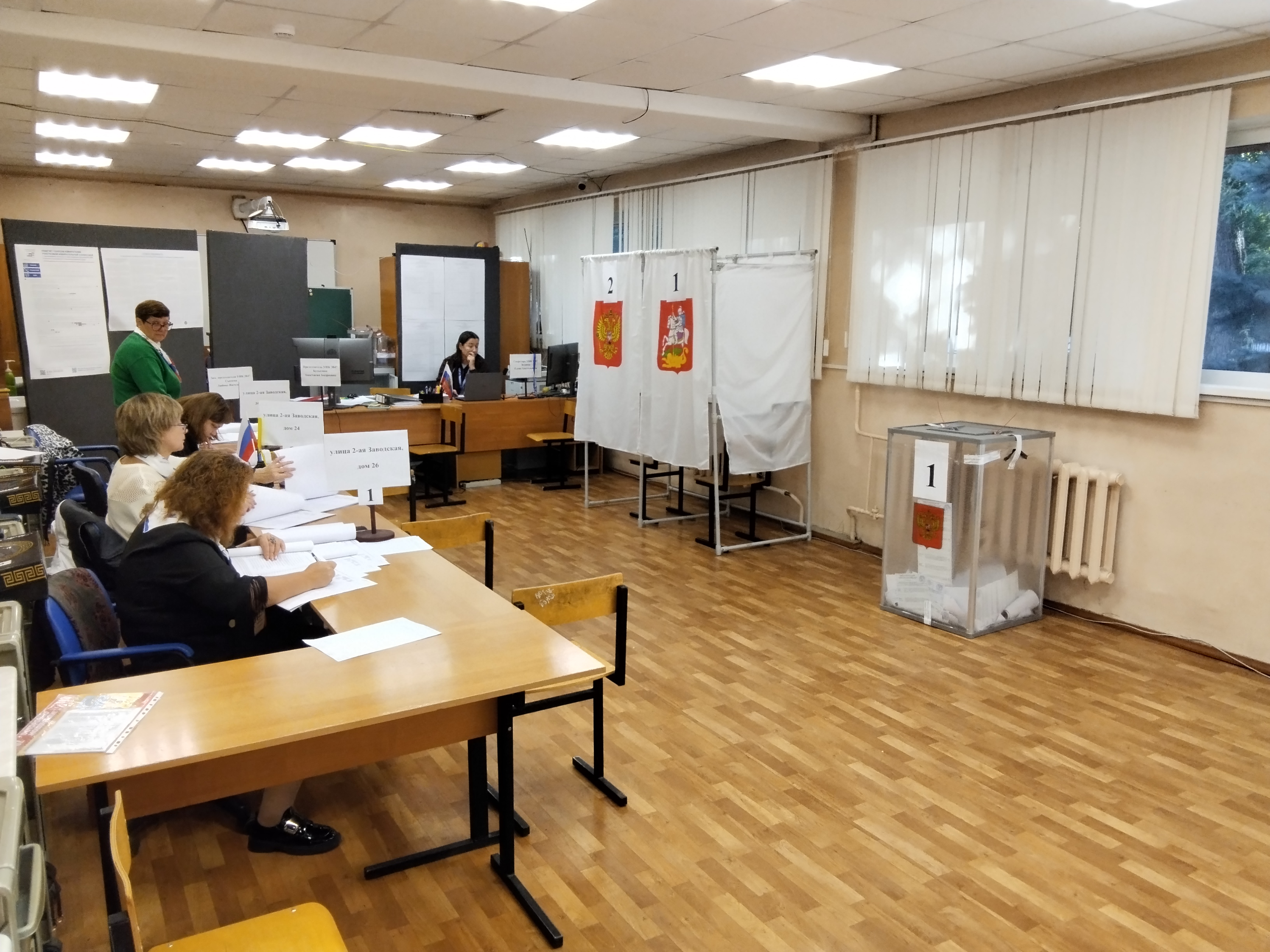Сообщение — УИК №3847, Московская область