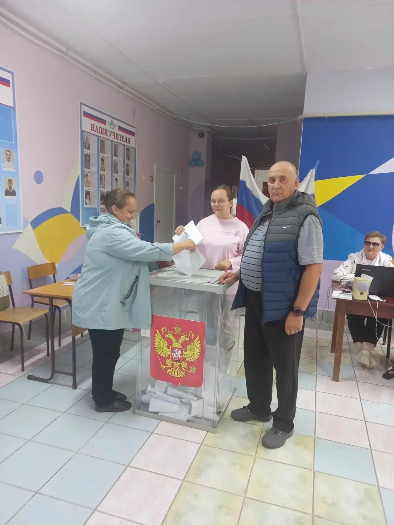 Сообщение — УИК №223, Новосибирская область