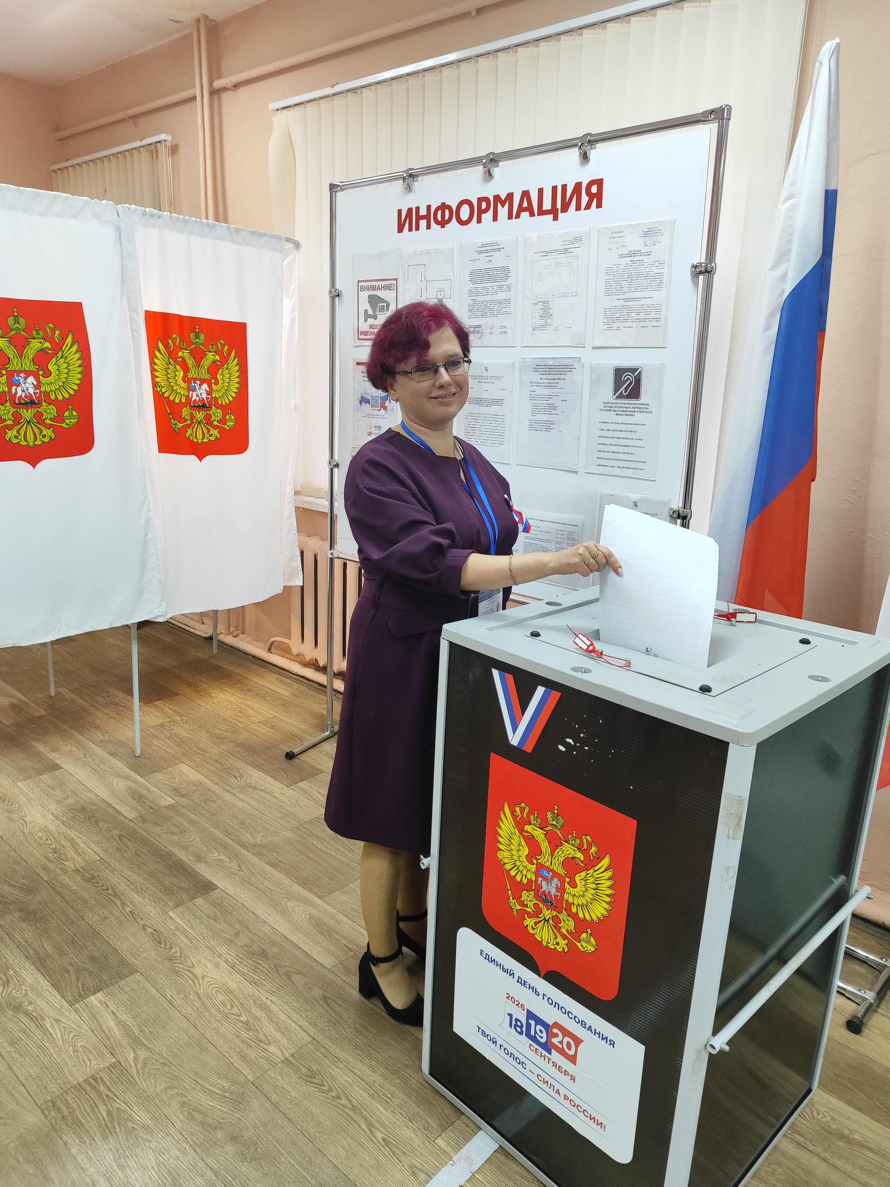 Сообщение — УИК №780, Вологодская область
