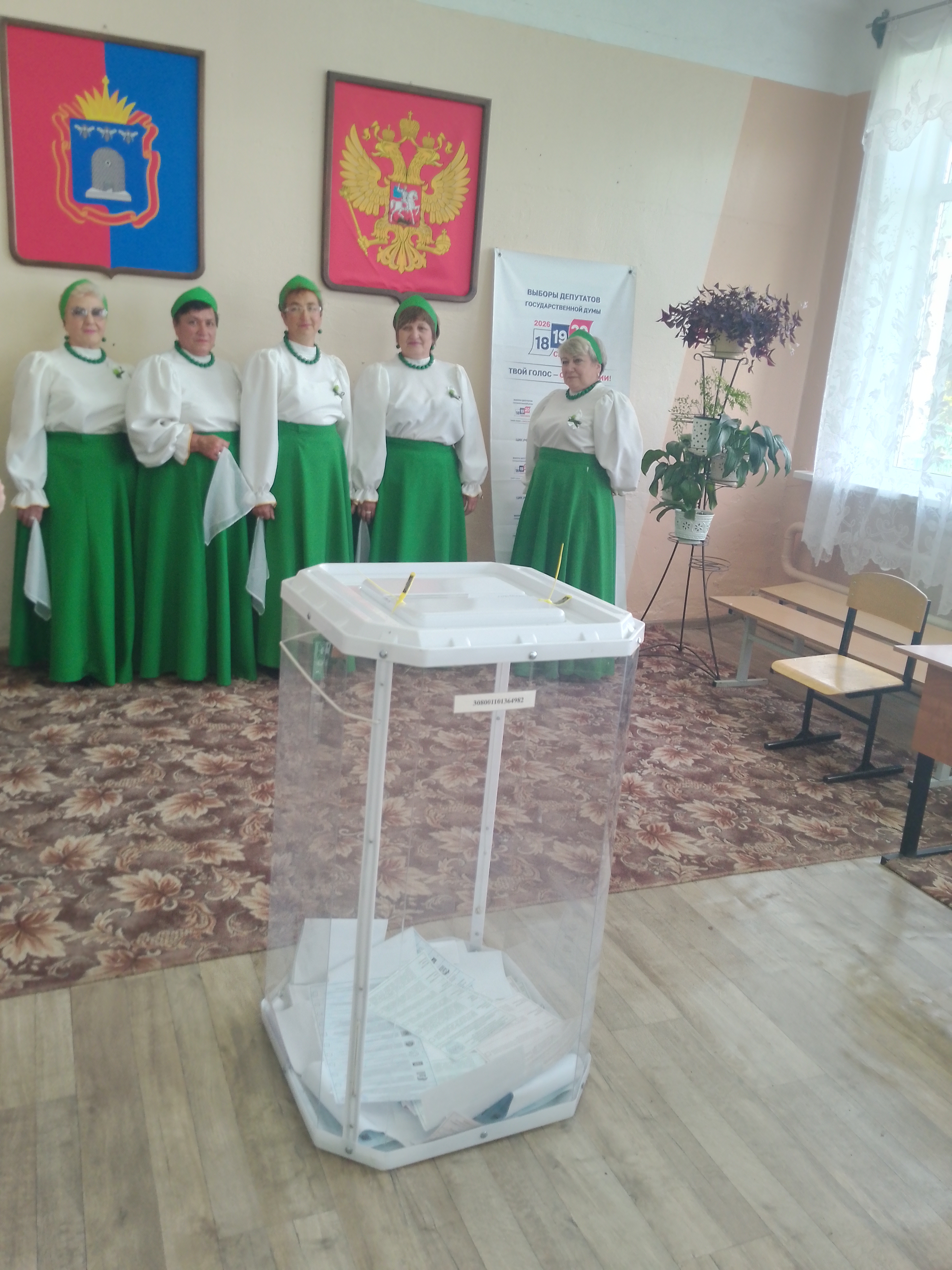 Сообщение — УИК №539, Тамбовская область
