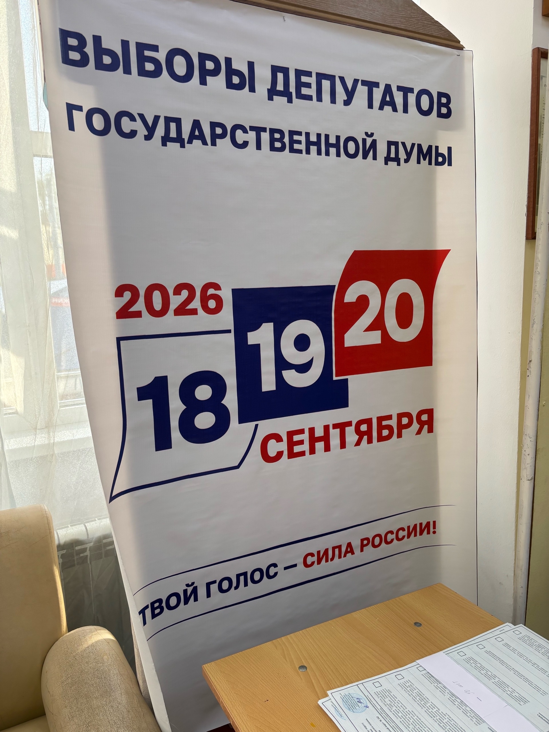 Сообщение — УИК №1503, Тульская область