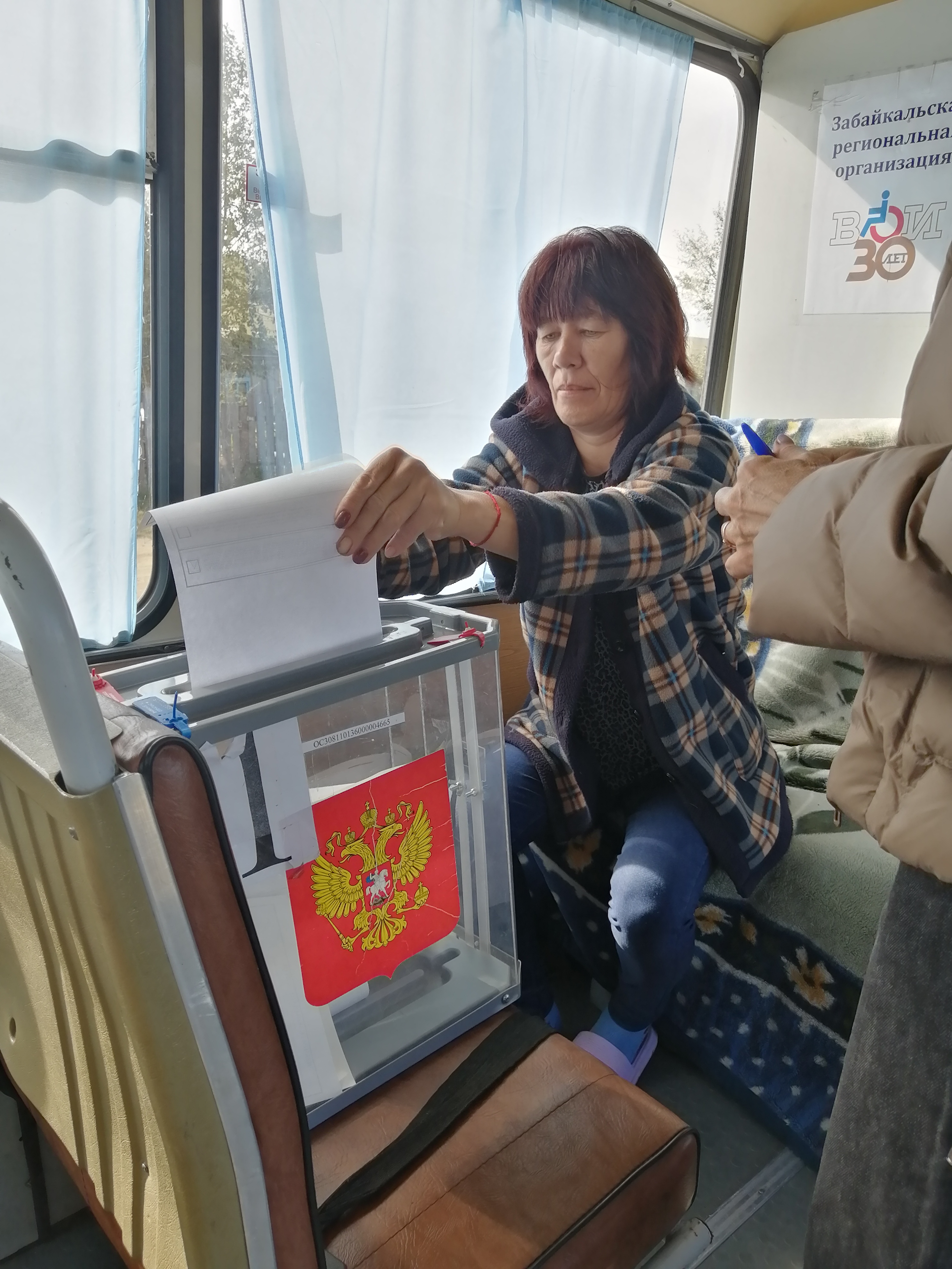Сообщение наблюдателя — УИК №2636, Забайкальский край