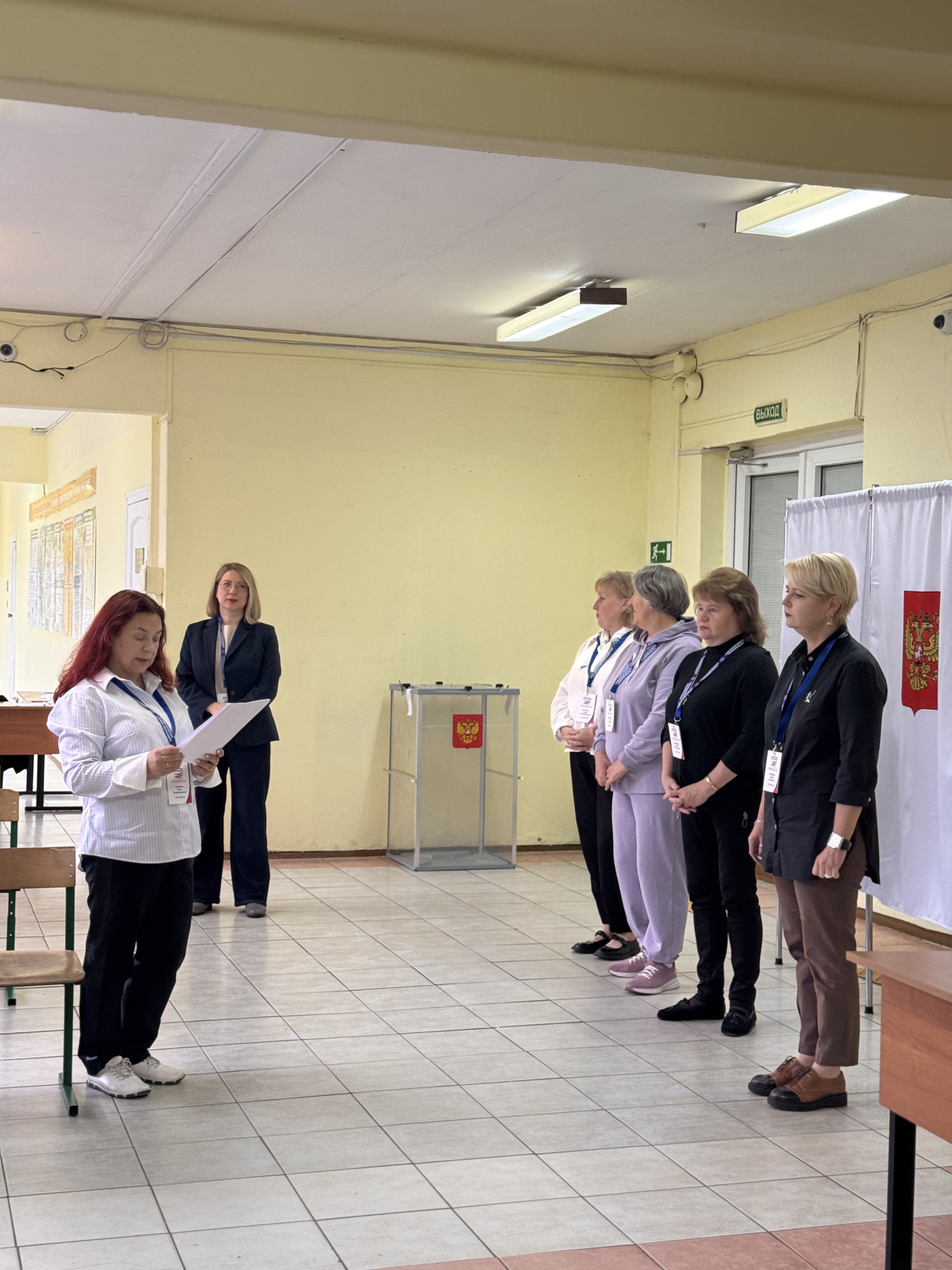 Сообщение — УИК №3401, Московская область